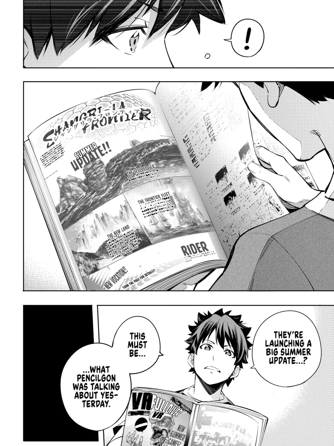 Read Shangri-La Frontier chapter 21 image 6 on Lezhin