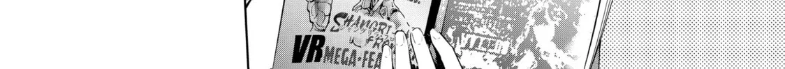 Read Shangri-La Frontier chapter 21 image 7 on Lezhin