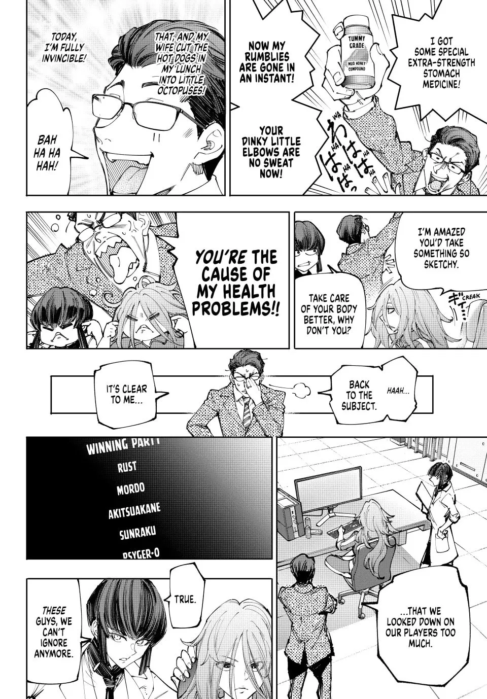 Read Shangri-La Frontier chapter 210 image 13 on Lezhin