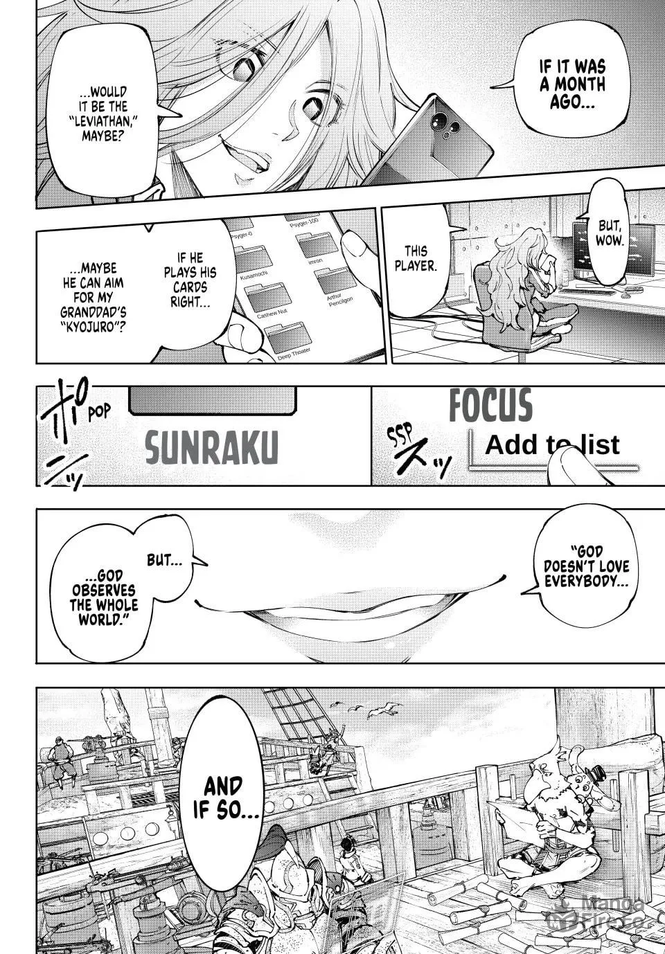 Read Shangri-La Frontier chapter 210 image 17 on Lezhin