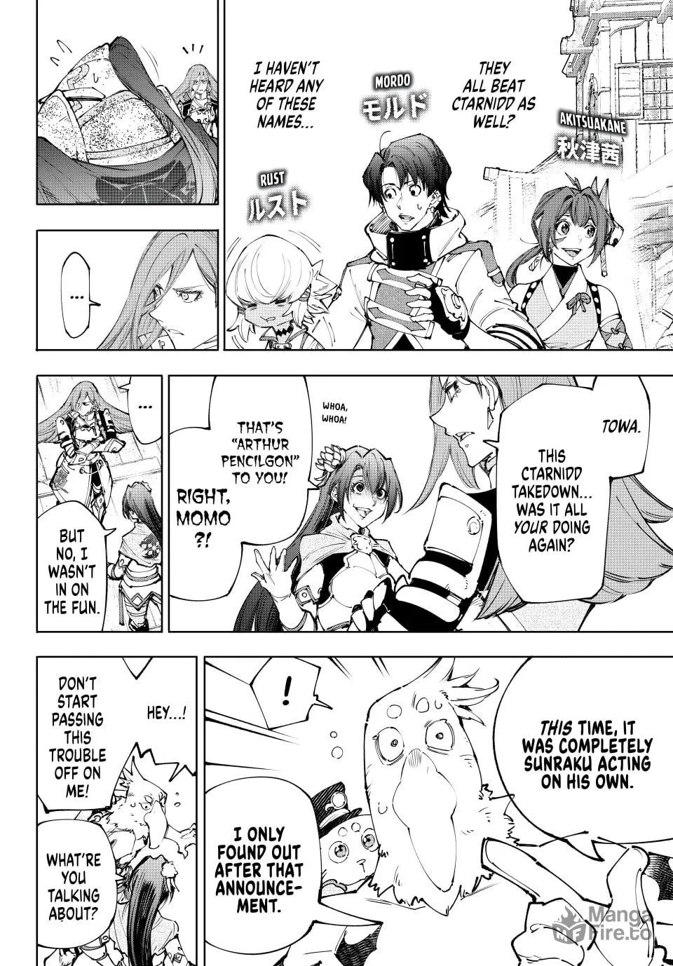 Read Shangri-La Frontier chapter 211 image 8 on Lezhin