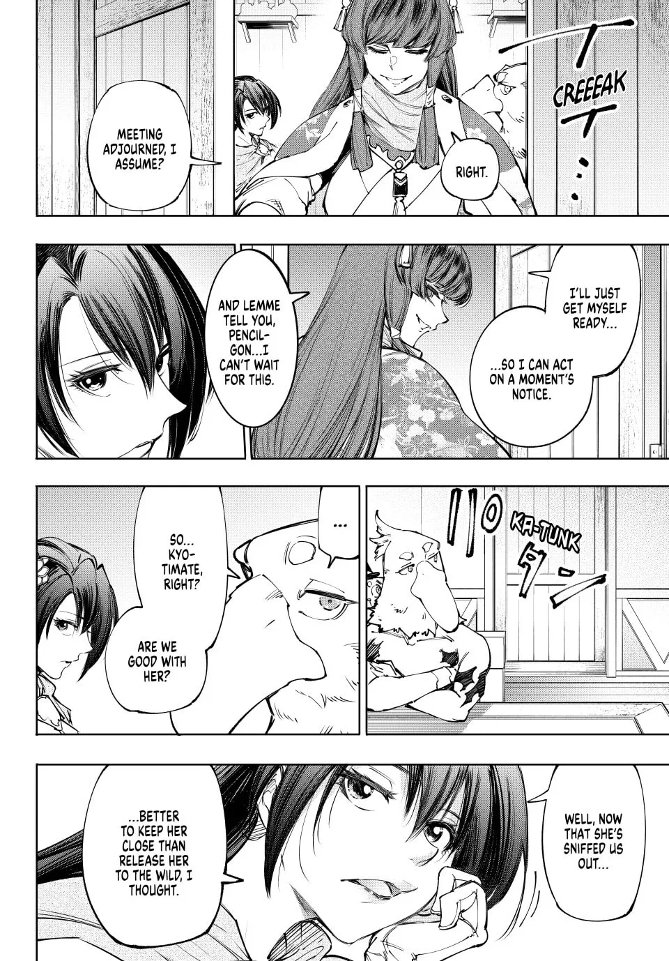 Read Shangri-La Frontier chapter 212 image 13 on Lezhin