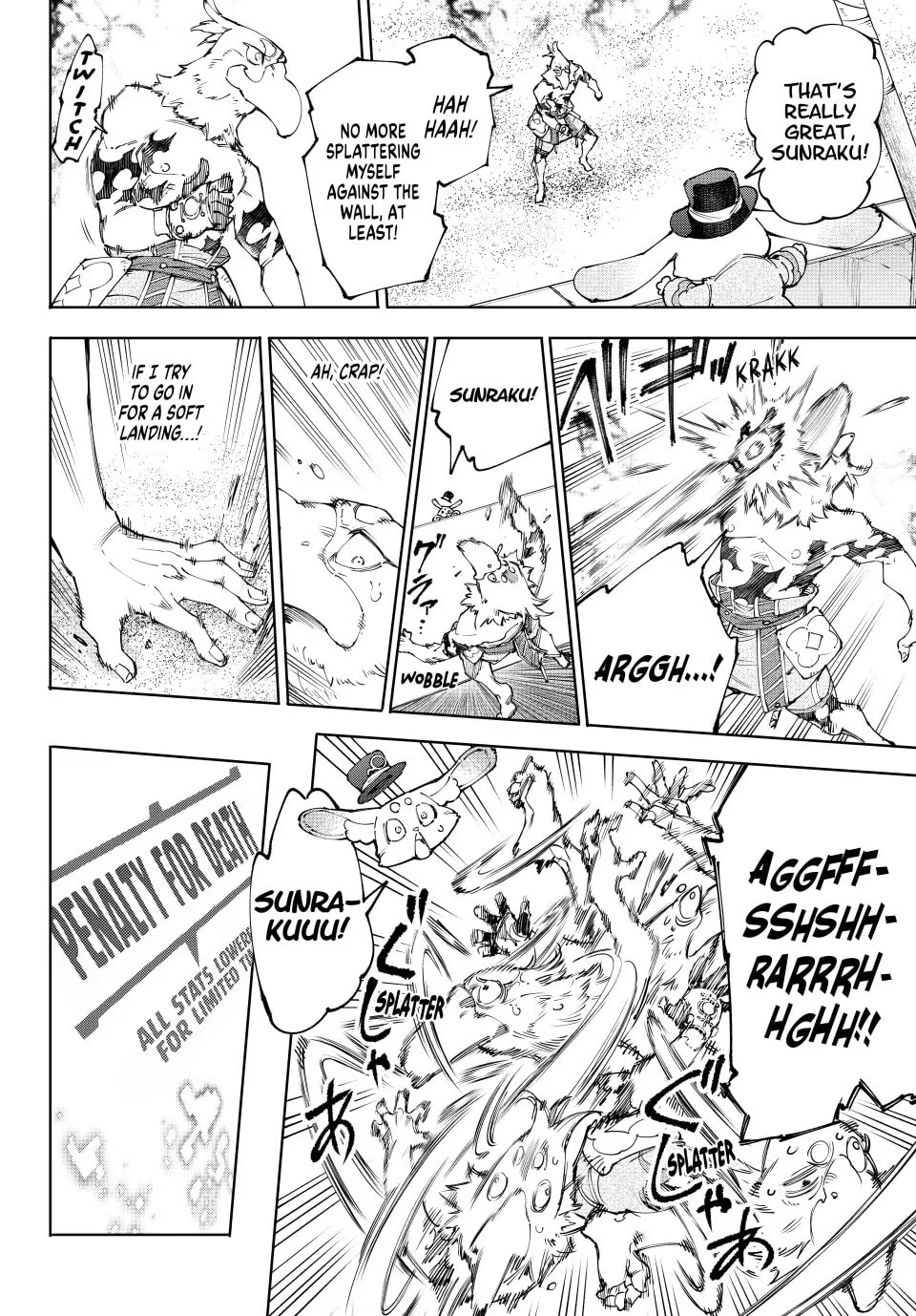 Read Shangri-La Frontier chapter 216 image 3 on Lezhin