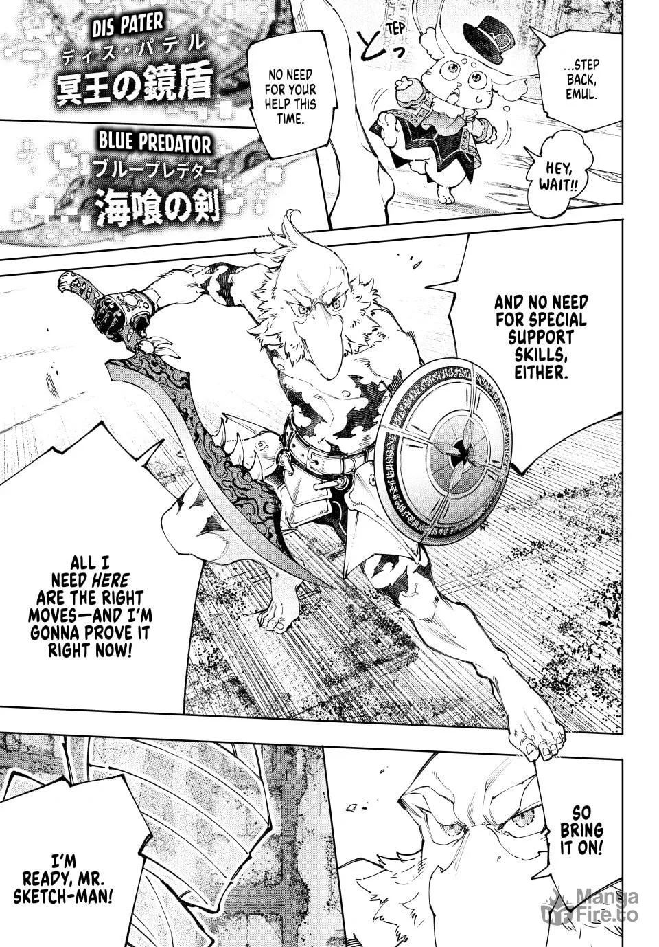 Read Shangri-La Frontier chapter 217 image 17 on Lezhin