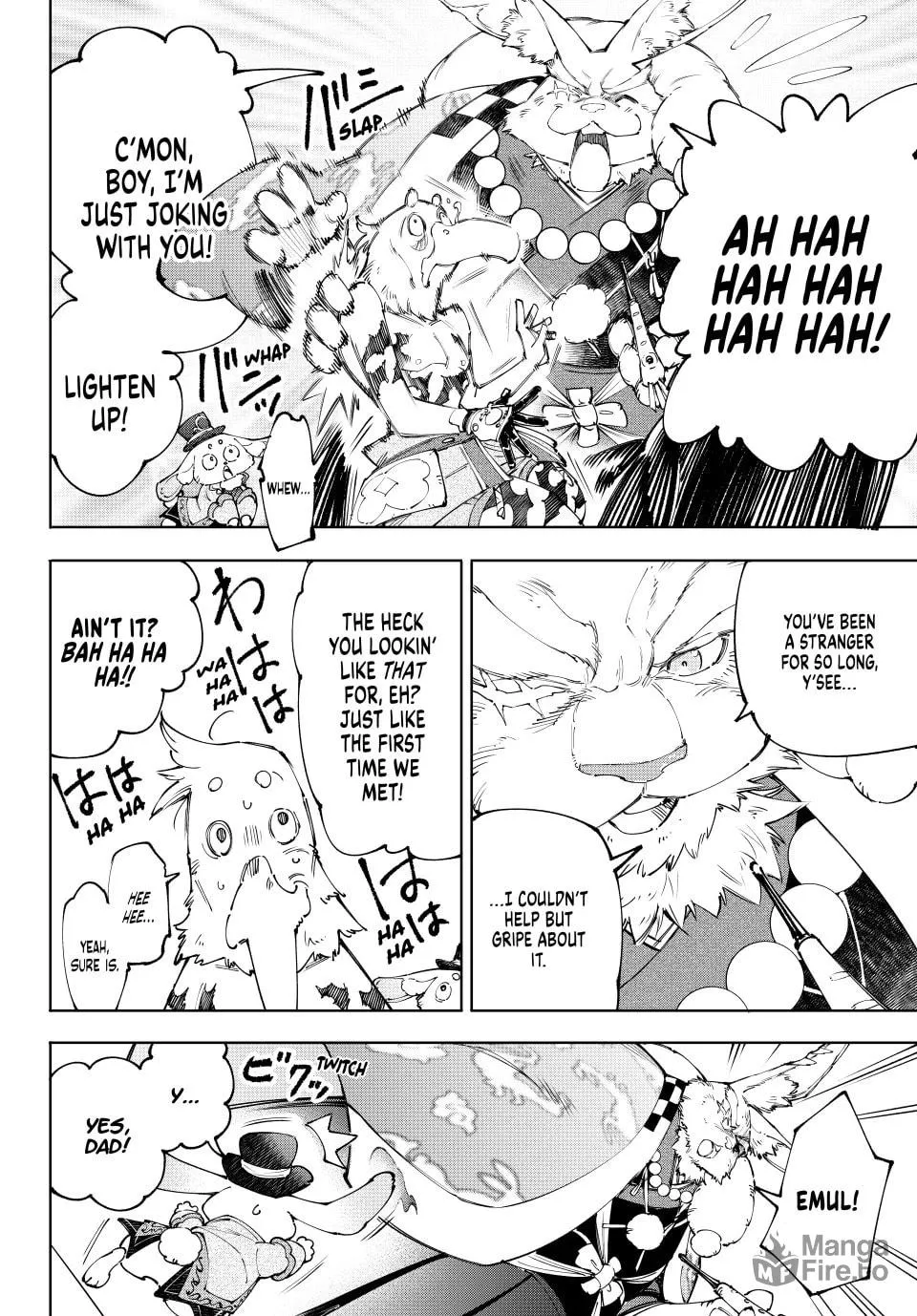 Read Shangri-La Frontier chapter 217 image 2 on Lezhin