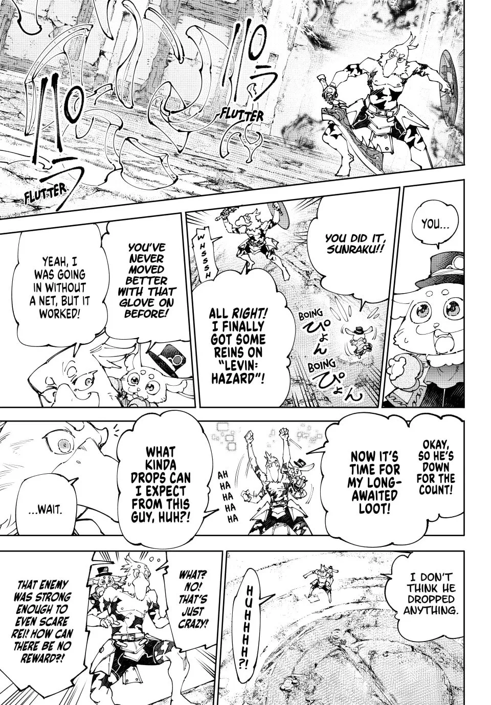 Read Shangri-La Frontier chapter 218 image 16 on Lezhin