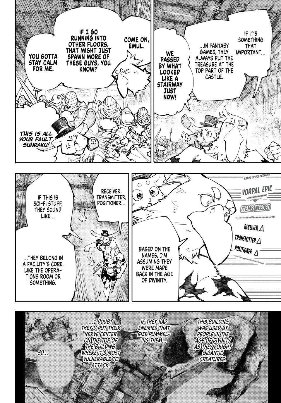 Read Shangri-La Frontier chapter 219 image 3 on Lezhin