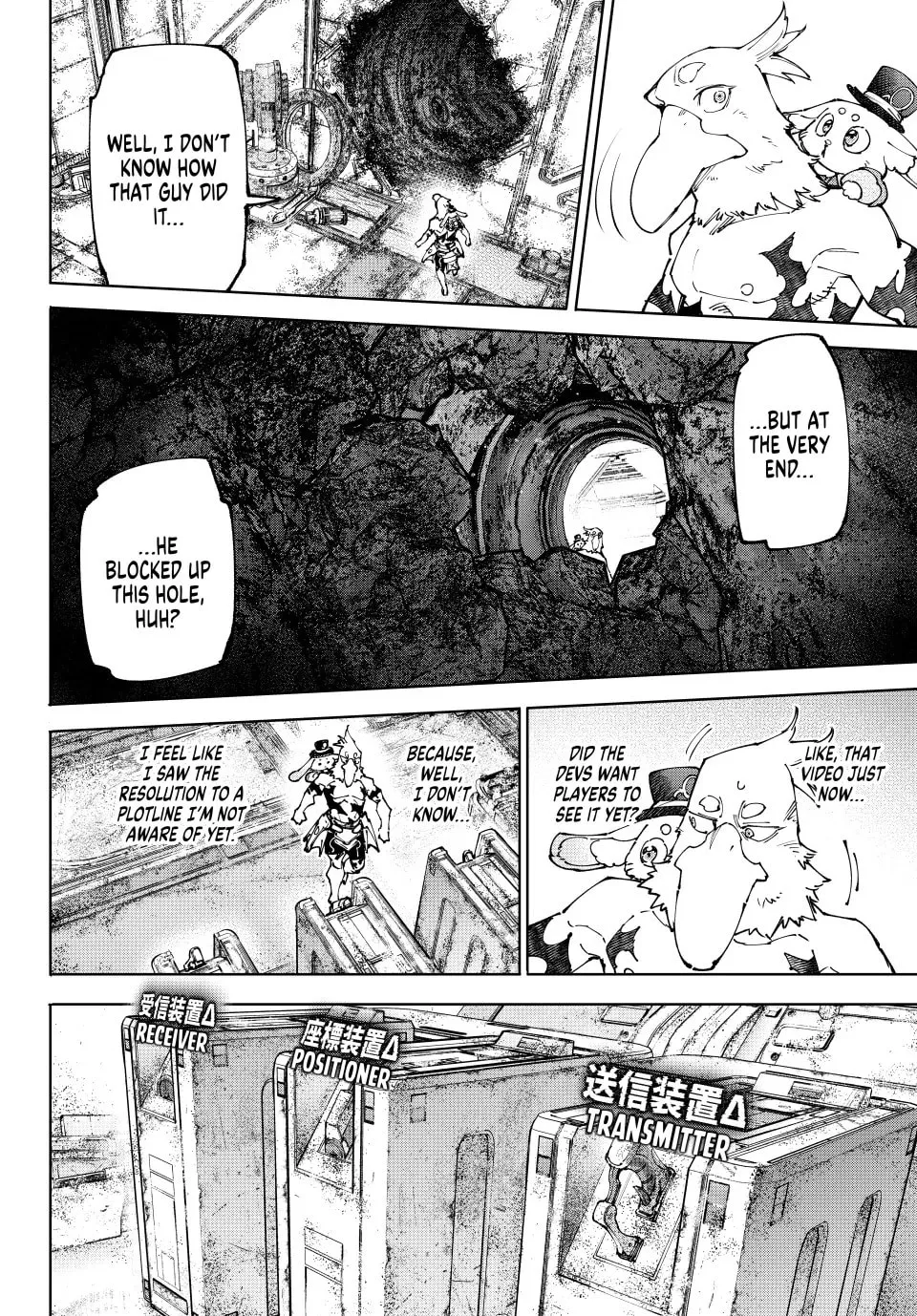 Read Shangri-La Frontier chapter 220 image 13 on Lezhin