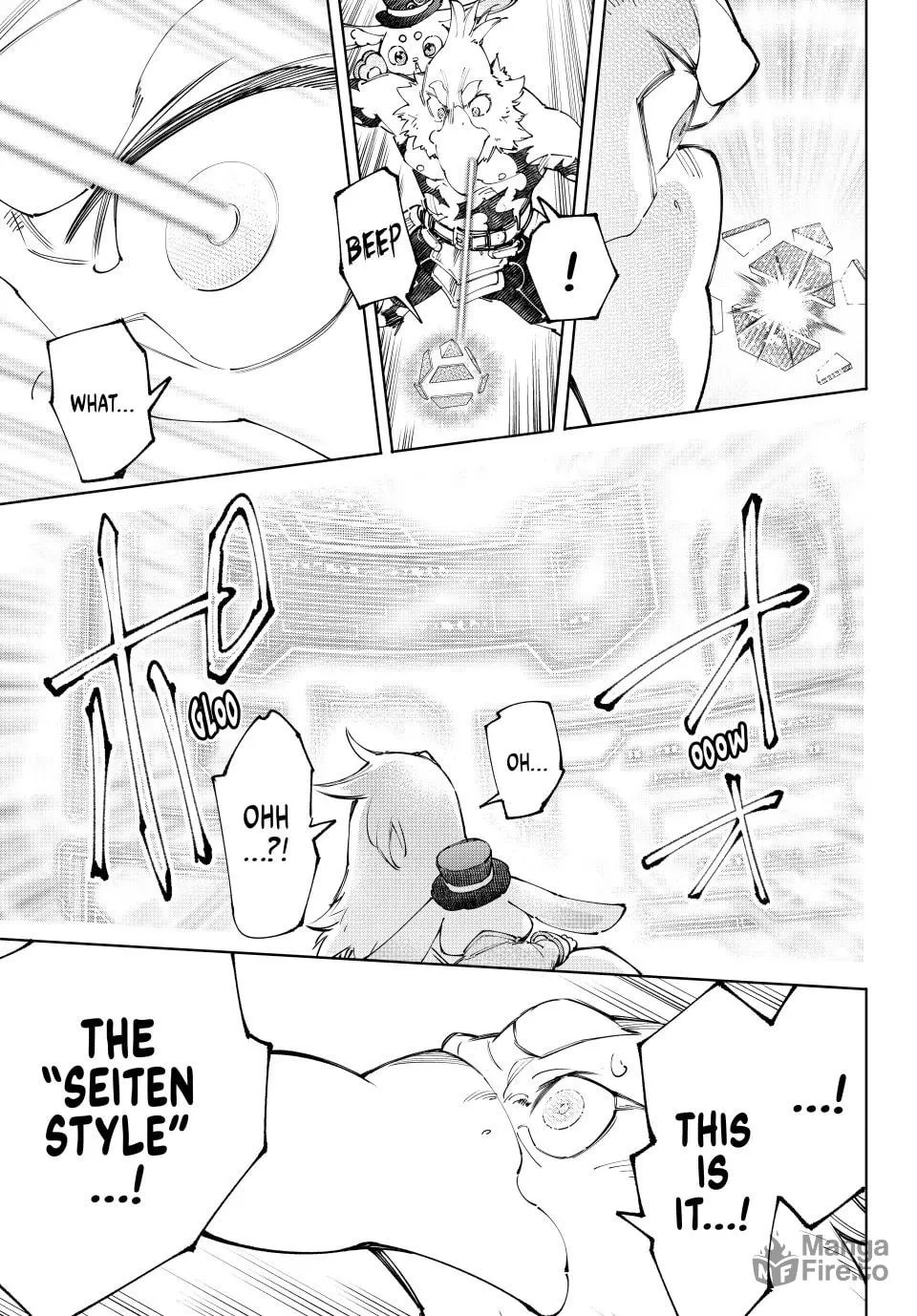 Read Shangri-La Frontier chapter 221 image 2 on Lezhin