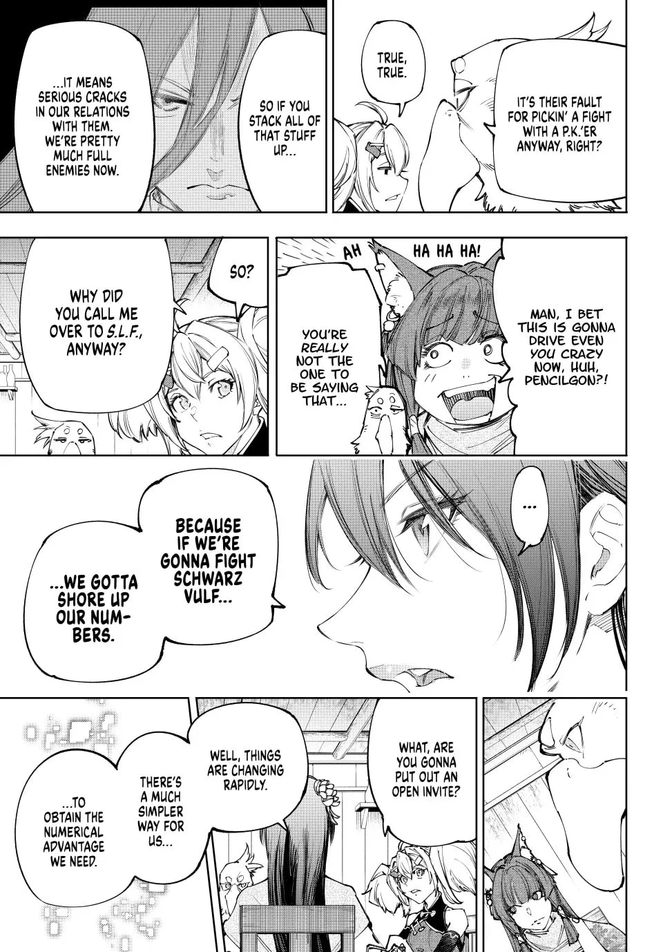 Read Shangri-La Frontier chapter 222 image 16 on Lezhin