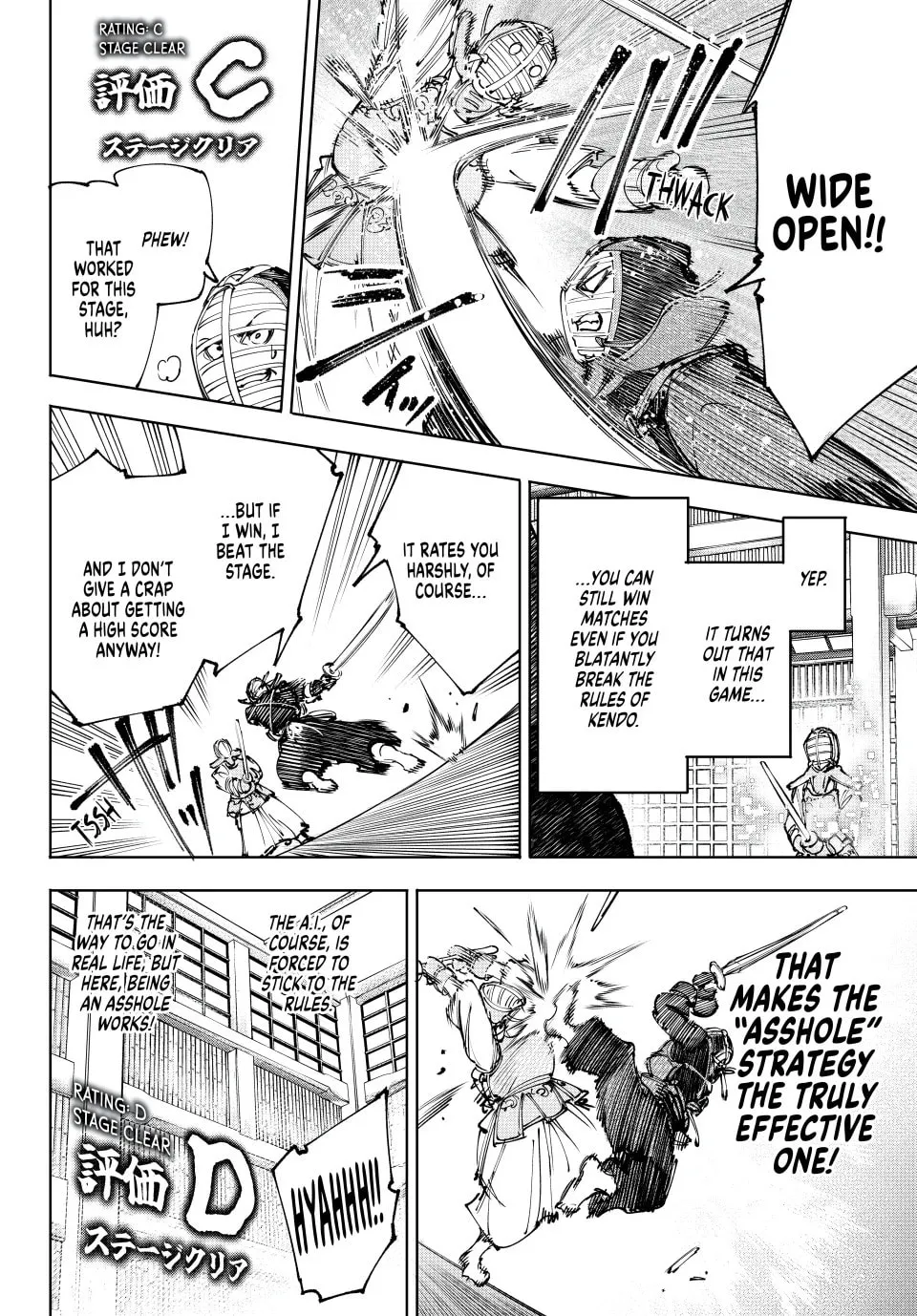 Read Shangri-La Frontier chapter 224 image 7 on Lezhin