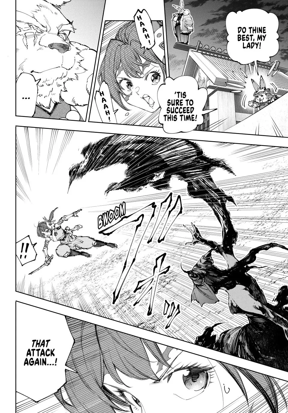 Read Shangri-La Frontier chapter 225 image 1 on Lezhin