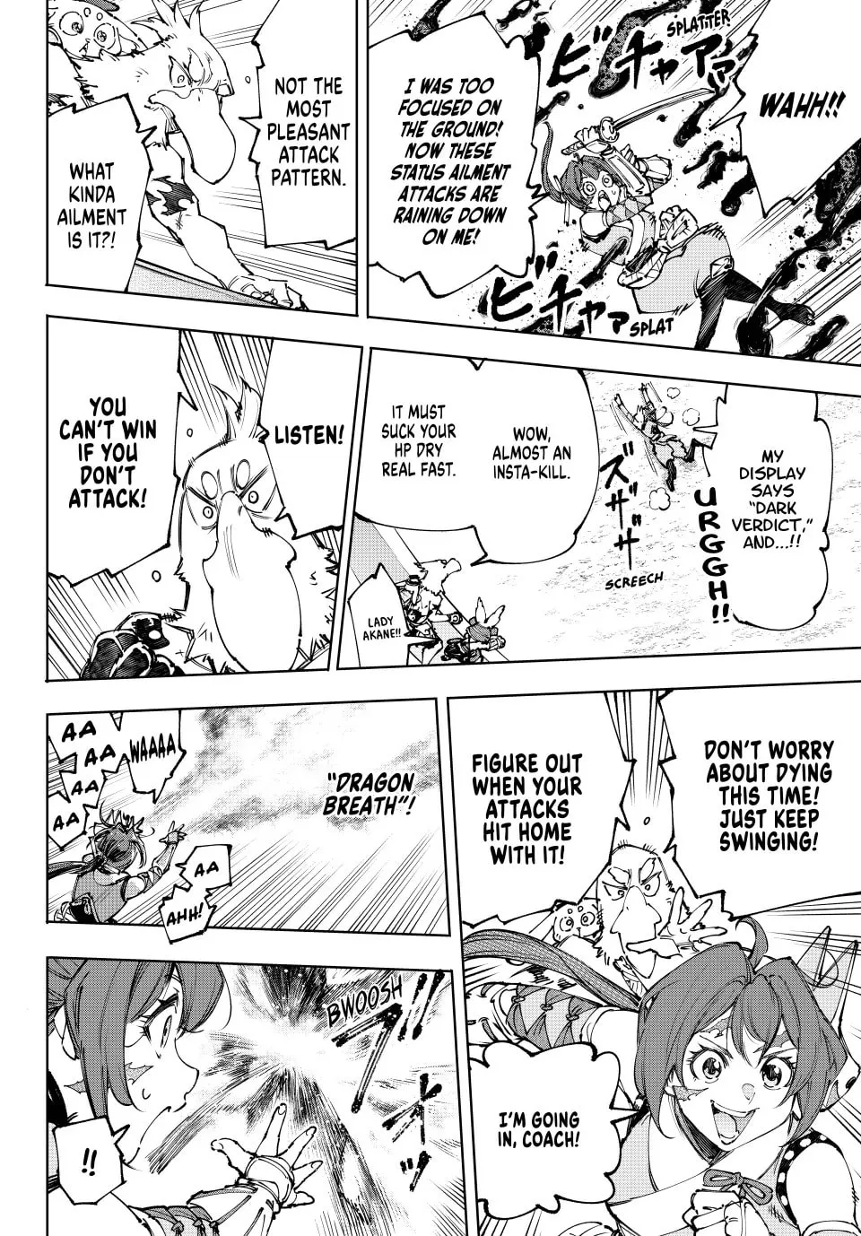 Read Shangri-La Frontier chapter 225 image 15 on Lezhin