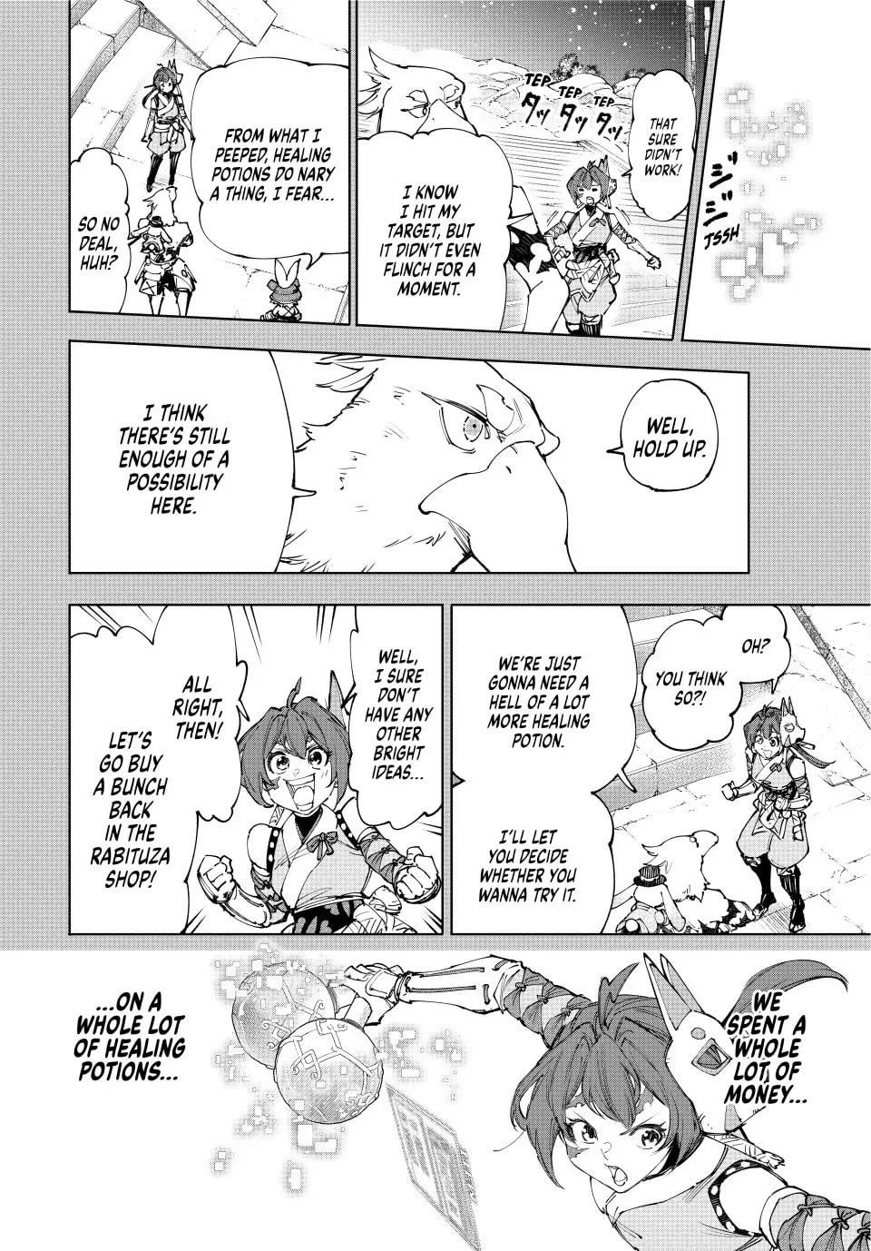 Read Shangri-La Frontier chapter 226 image 3 on Lezhin