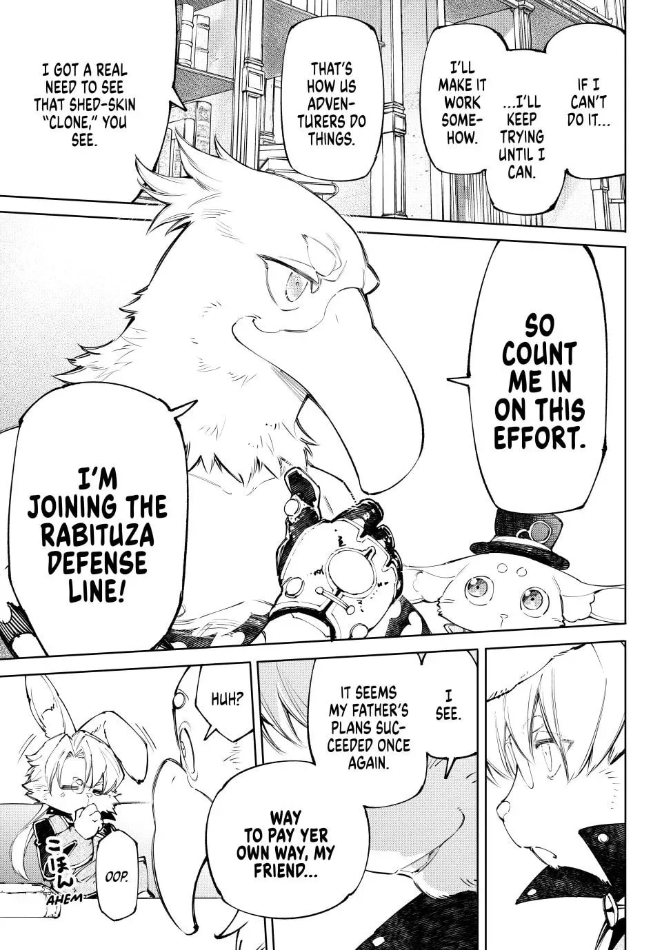 Read Shangri-La Frontier chapter 228 image 16 on Lezhin