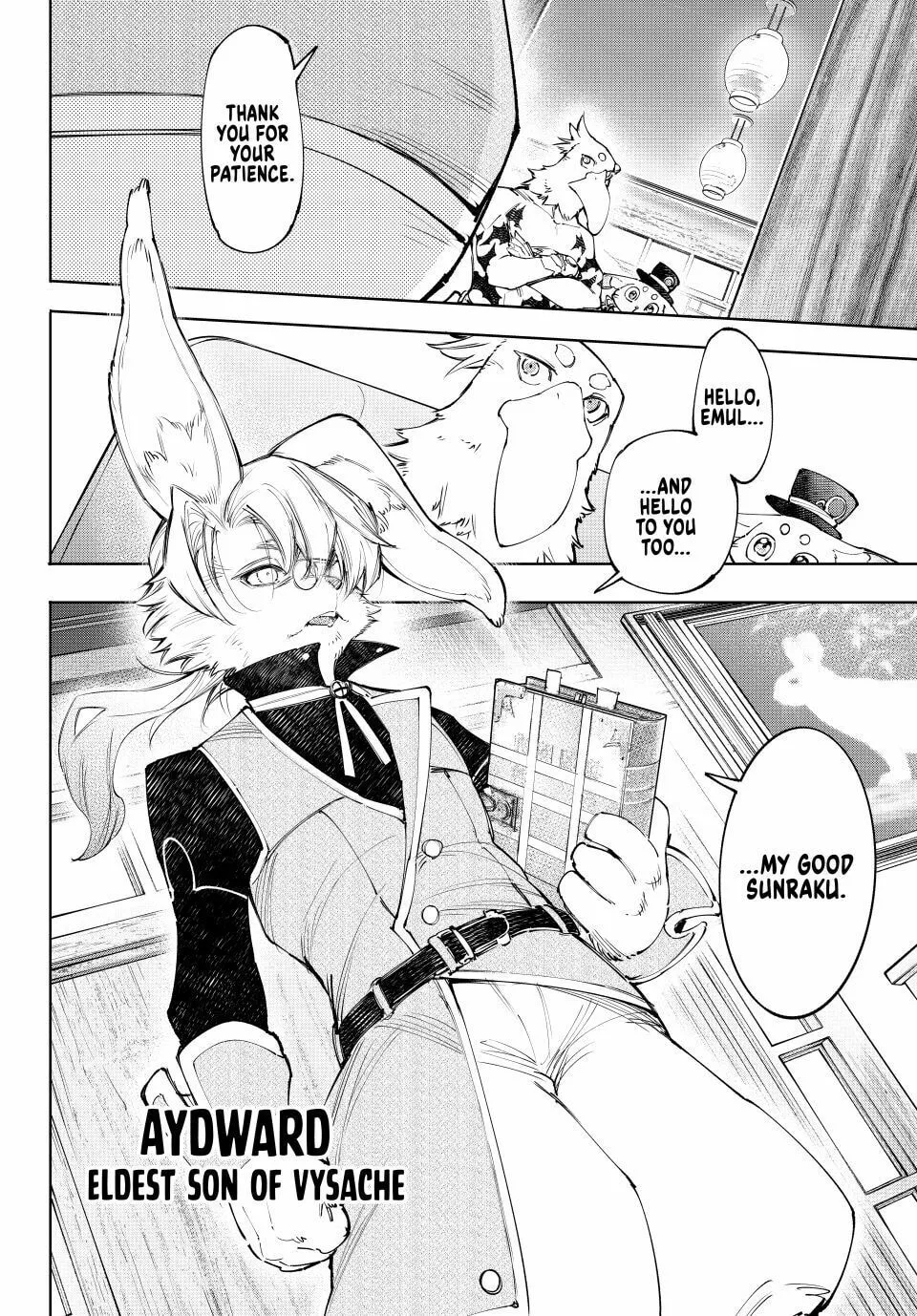 Read Shangri-La Frontier chapter 228 image 7 on Lezhin