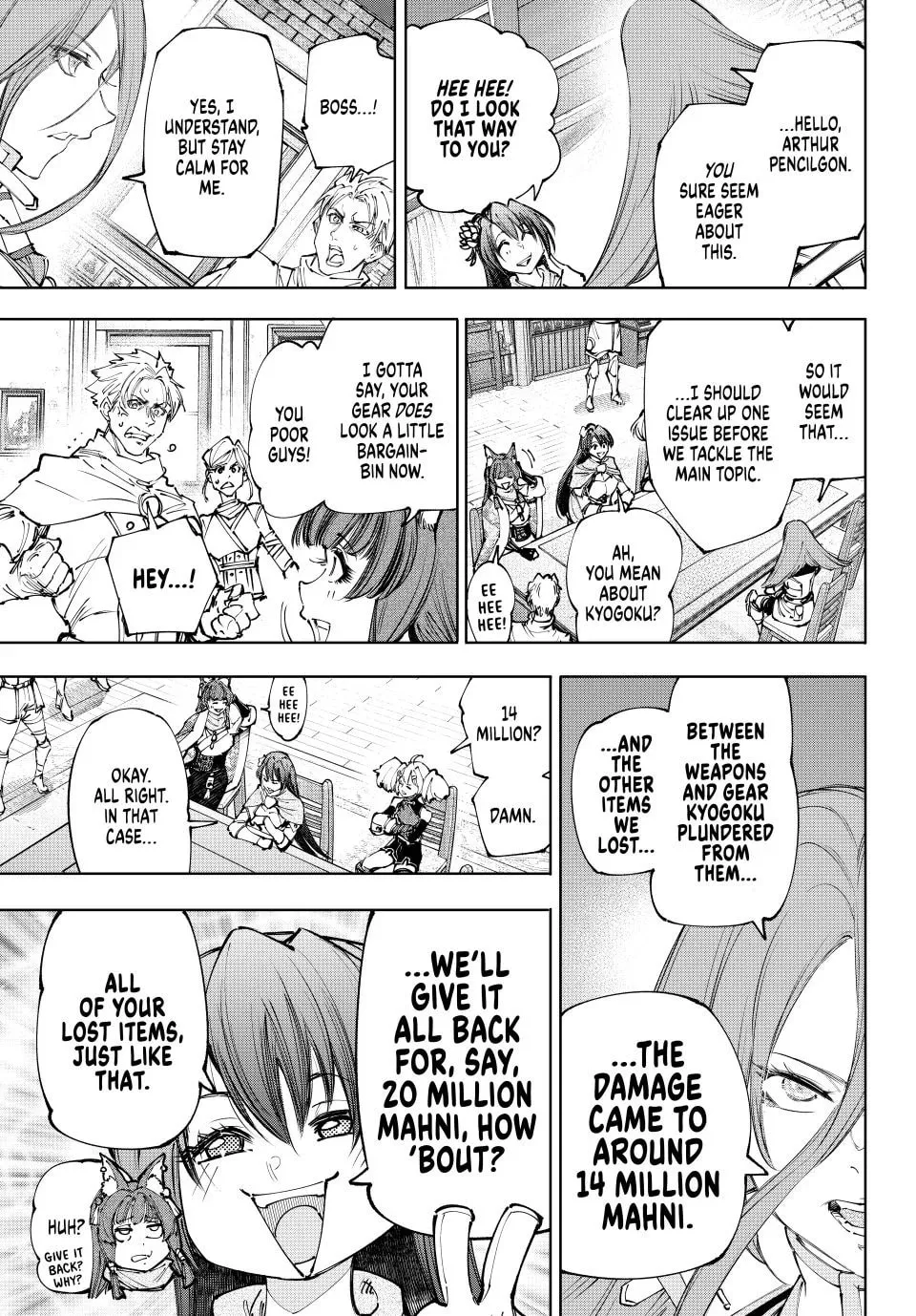Read Shangri-La Frontier chapter 229 image 6 on Lezhin