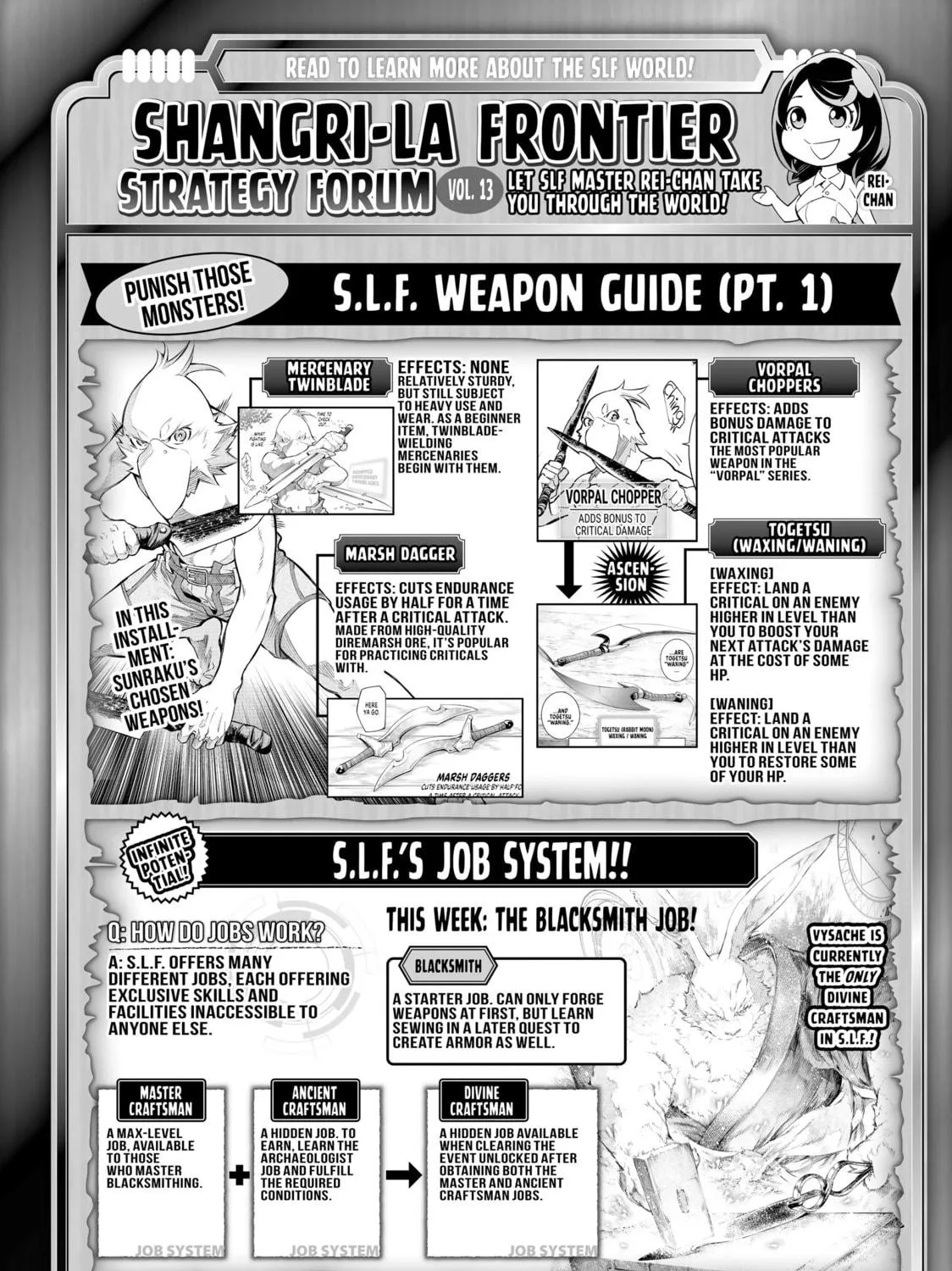 Read Shangri-La Frontier chapter 23 image 34 on Lezhin