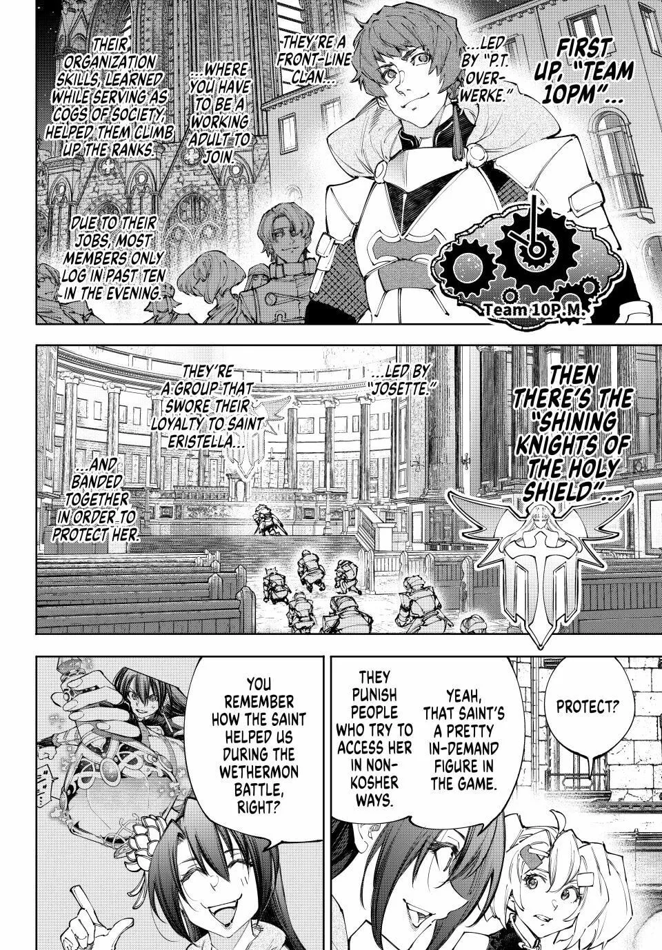 Read Shangri-La Frontier chapter 233 image 3 on Lezhin