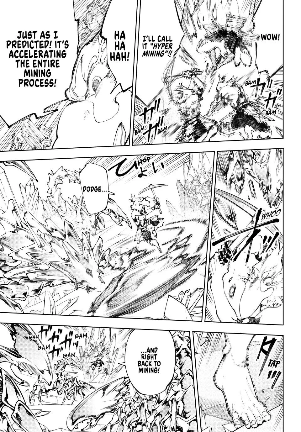 Read Shangri-La Frontier chapter 235 image 12 on Lezhin