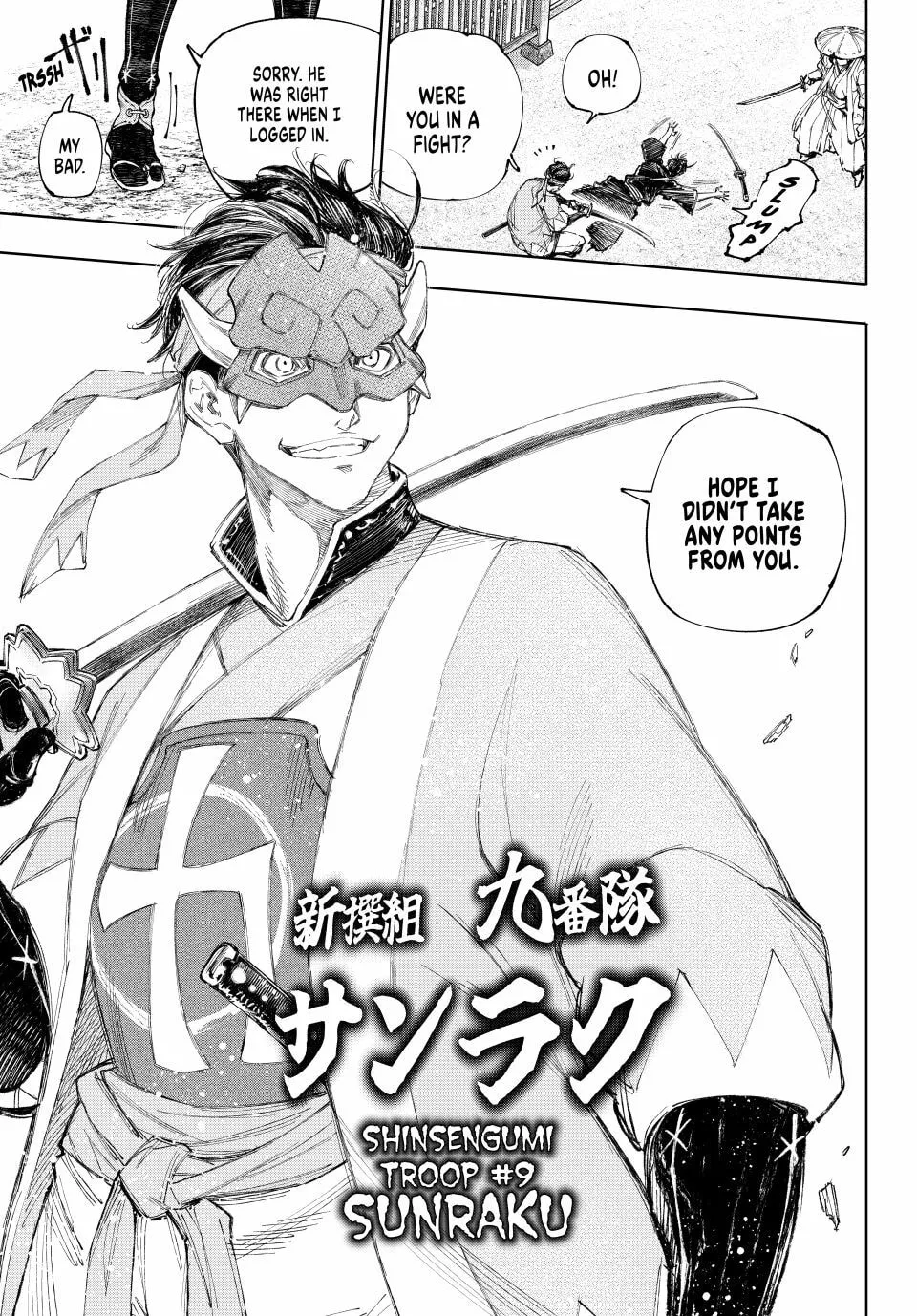 Read Shangri-La Frontier chapter 236 image 6 on Lezhin