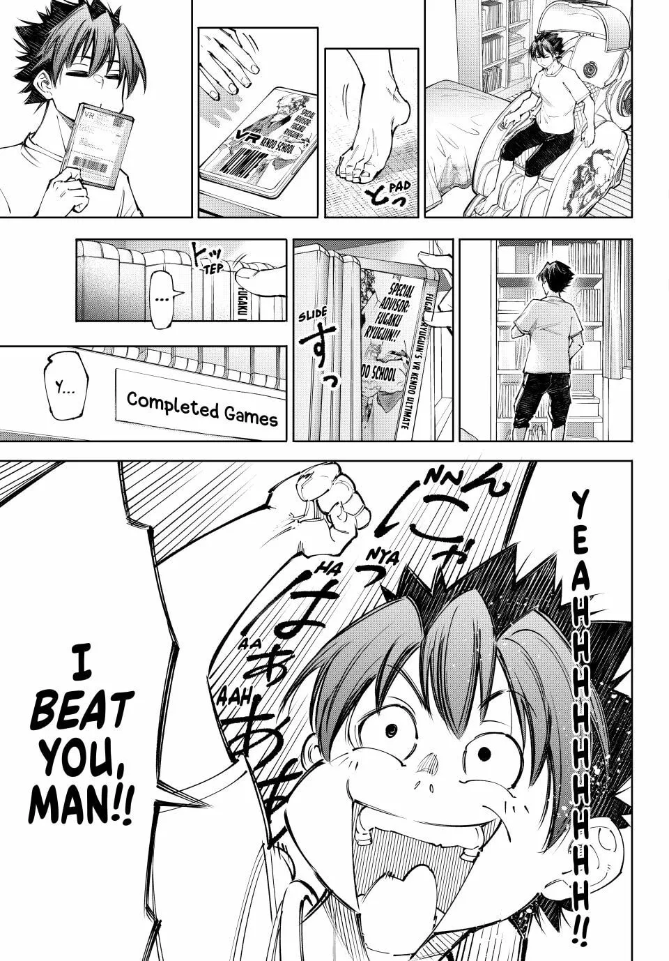Read Shangri-La Frontier chapter 237 image 14 on Lezhin