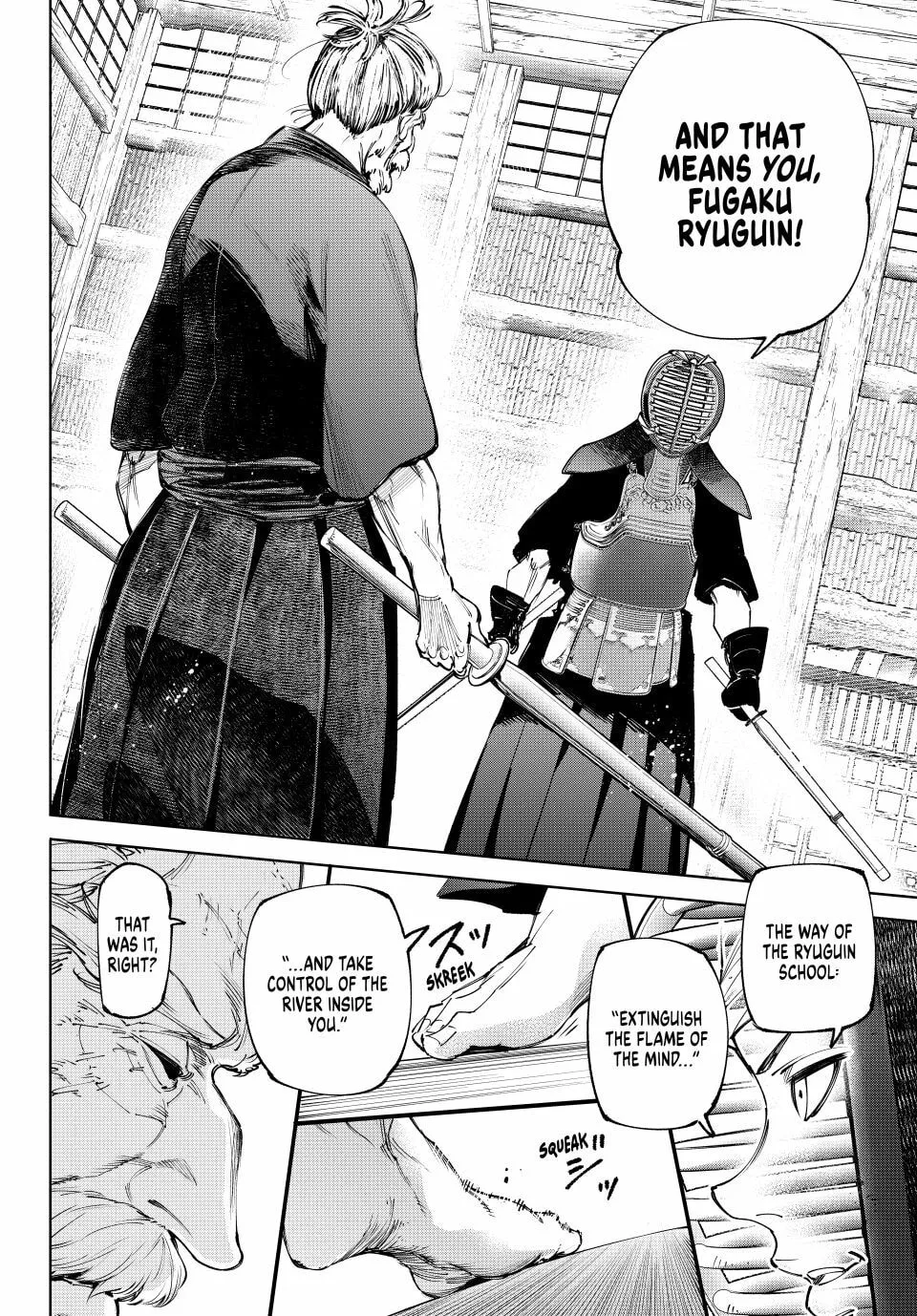 Read Shangri-La Frontier chapter 237 image 3 on Lezhin