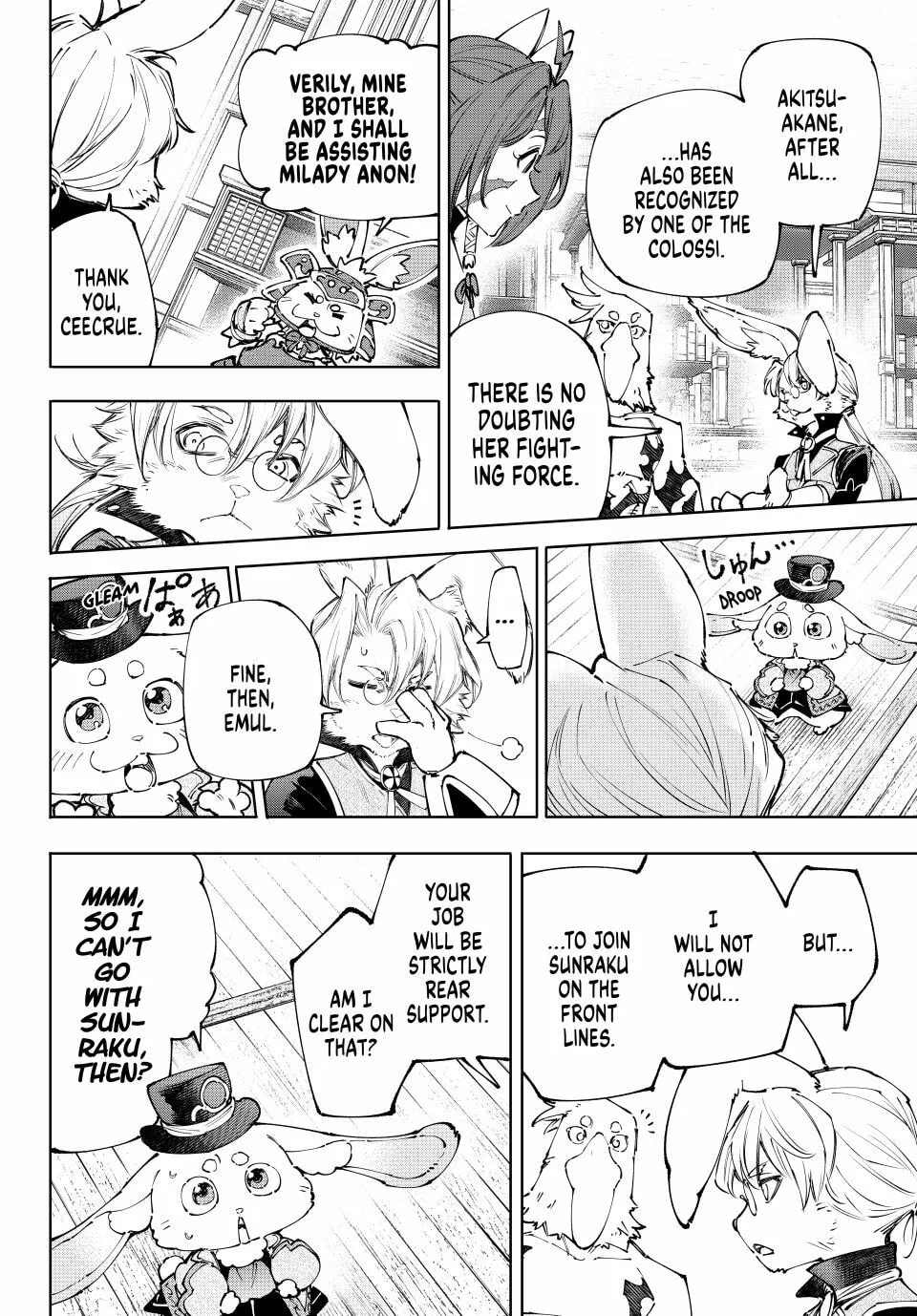 Read Shangri-La Frontier chapter 238 image 11 on Lezhin