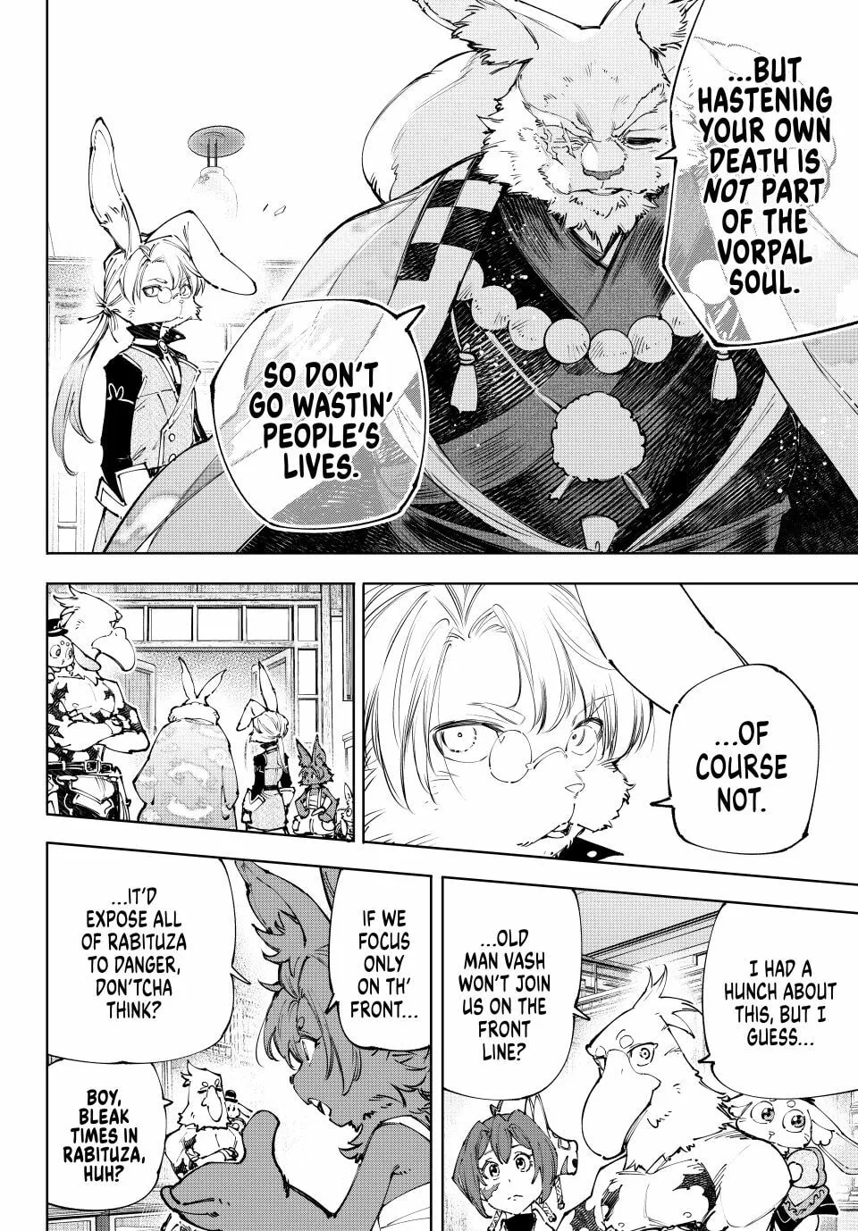 Read Shangri-La Frontier chapter 238 image 15 on Lezhin