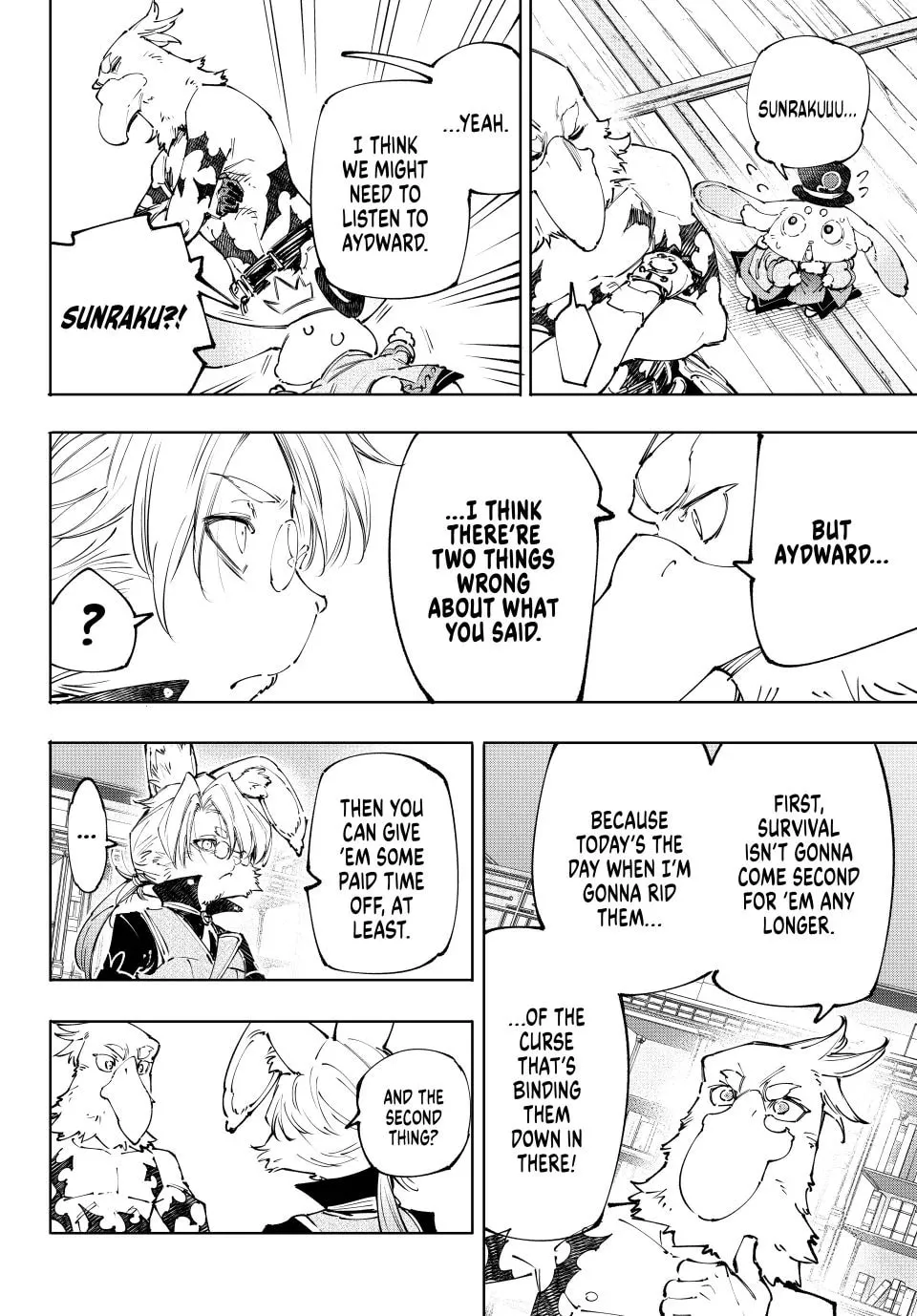 Read Shangri-La Frontier chapter 238 image 7 on Lezhin
