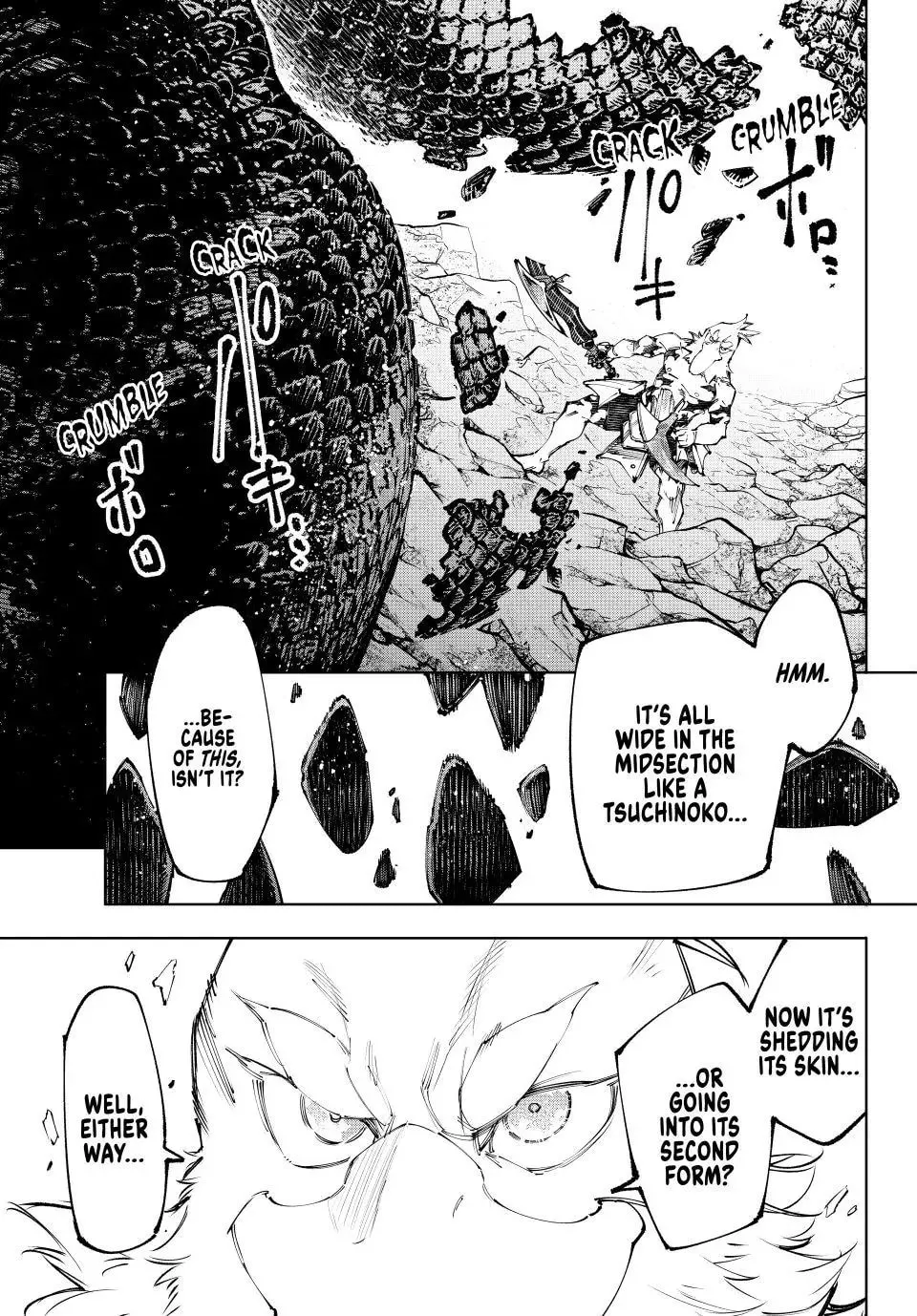 Read Shangri-La Frontier chapter 241 image 16 on Lezhin