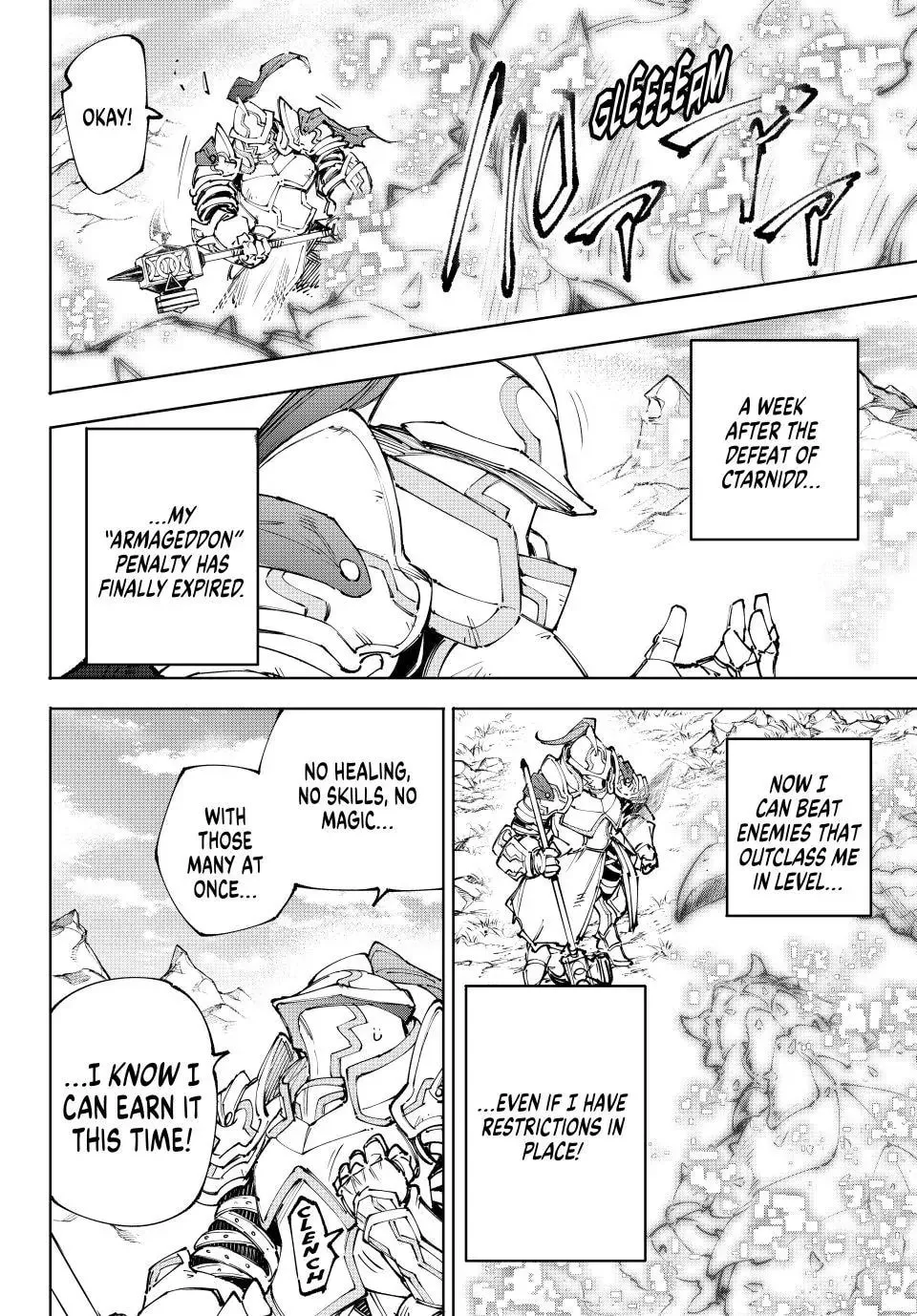Read Shangri-La Frontier chapter 242 image 11 on Lezhin