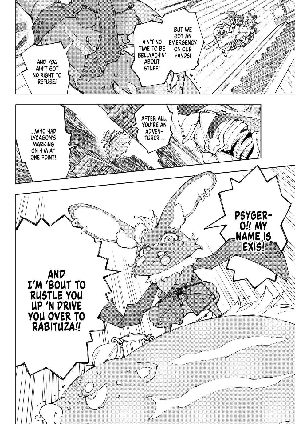 Read Shangri-La Frontier chapter 242 image 17 on Lezhin