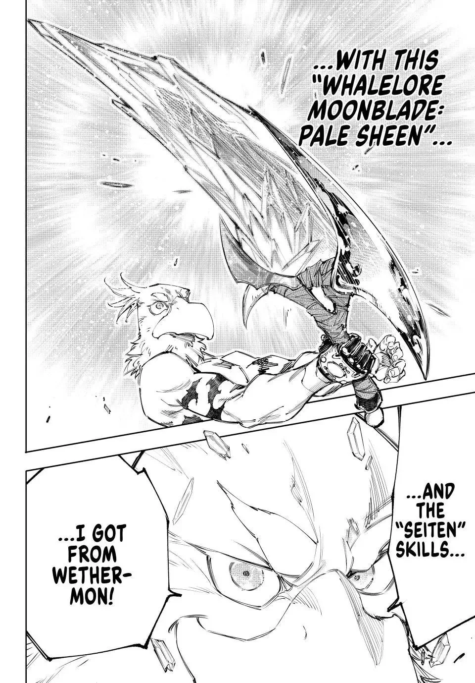Read Shangri-La Frontier chapter 243 image 17 on Lezhin