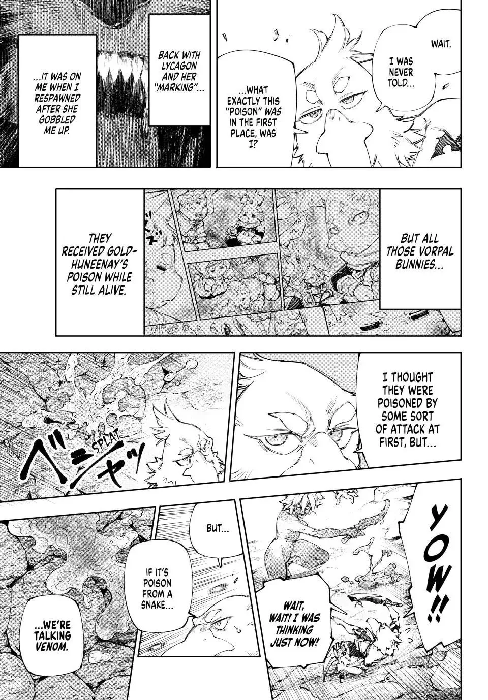 Read Shangri-La Frontier chapter 243 image 6 on Lezhin