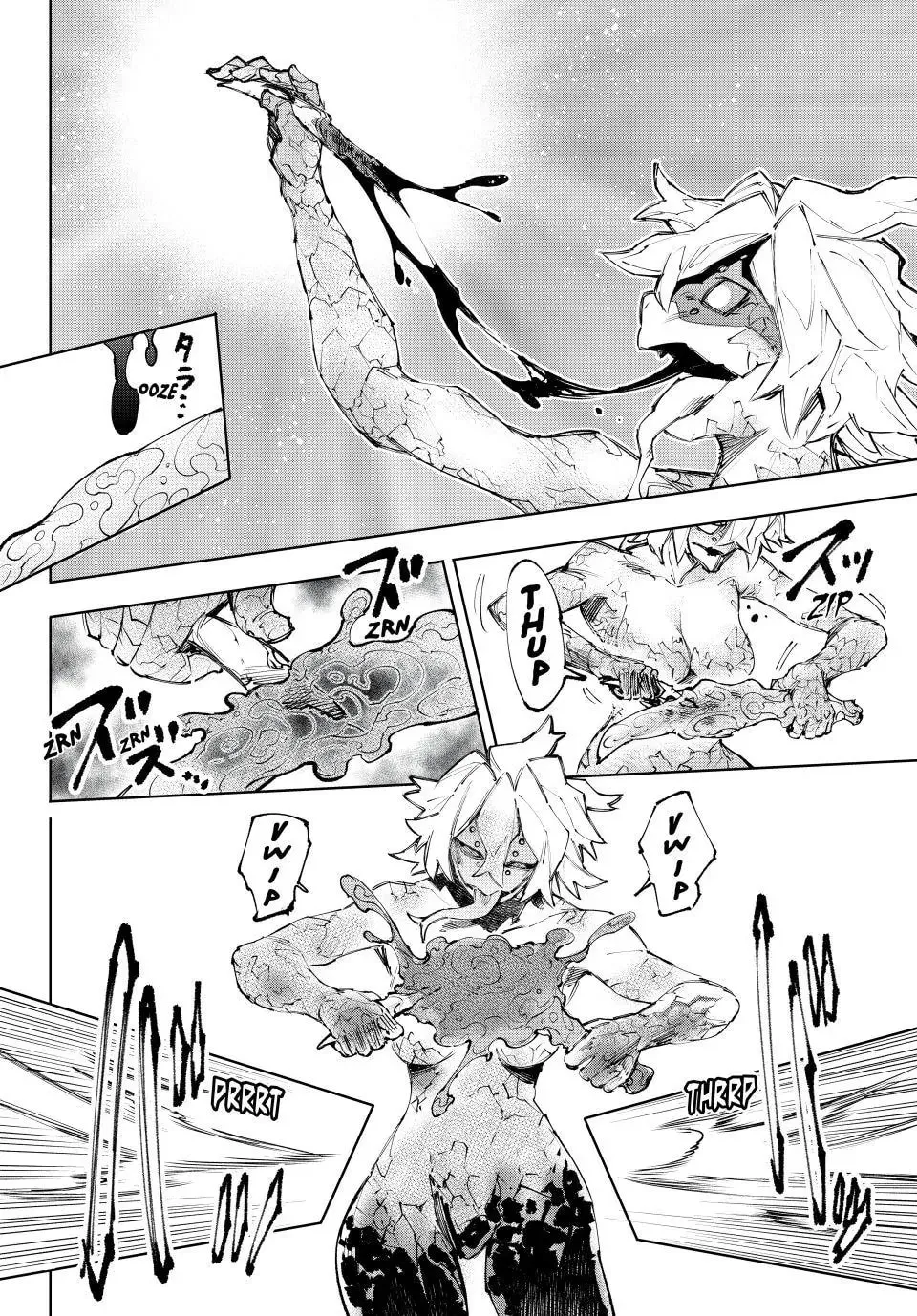 Read Shangri-La Frontier chapter 243 image 9 on Lezhin