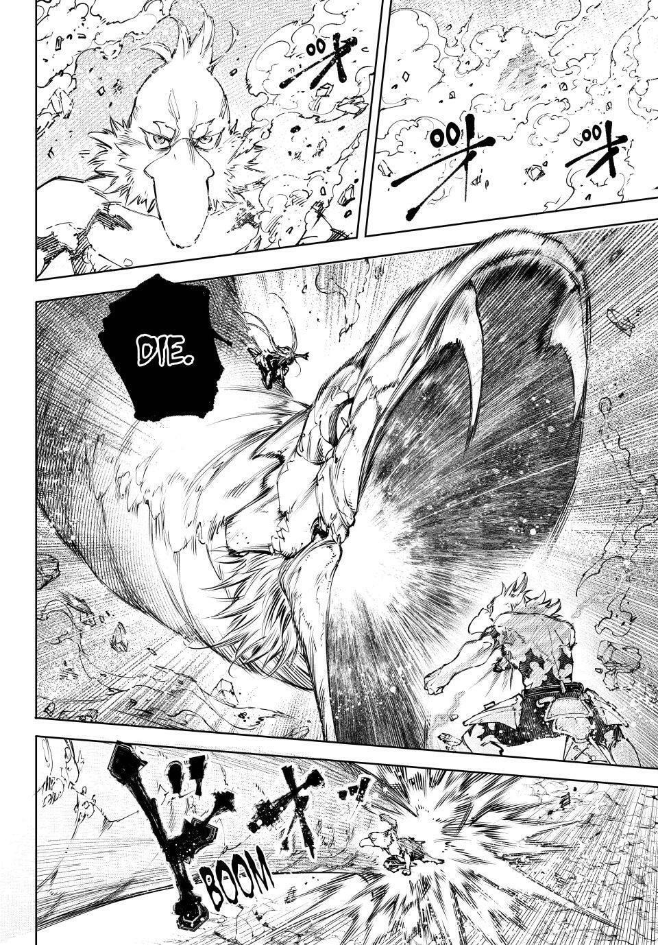 Read Shangri-La Frontier chapter 247 image 13 on Lezhin