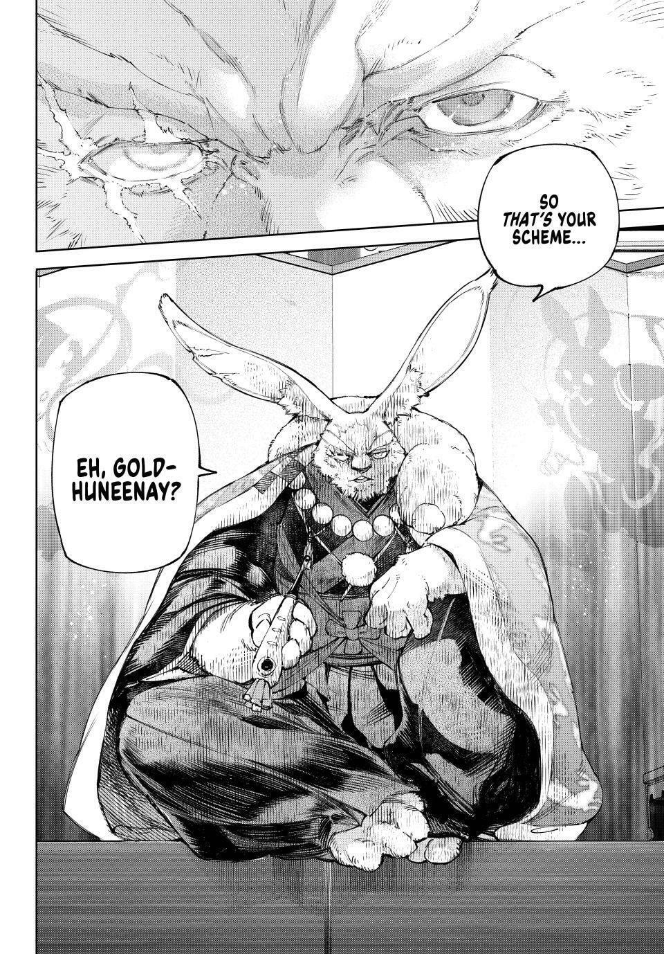 Read Shangri-La Frontier chapter 247 image 17 on Lezhin