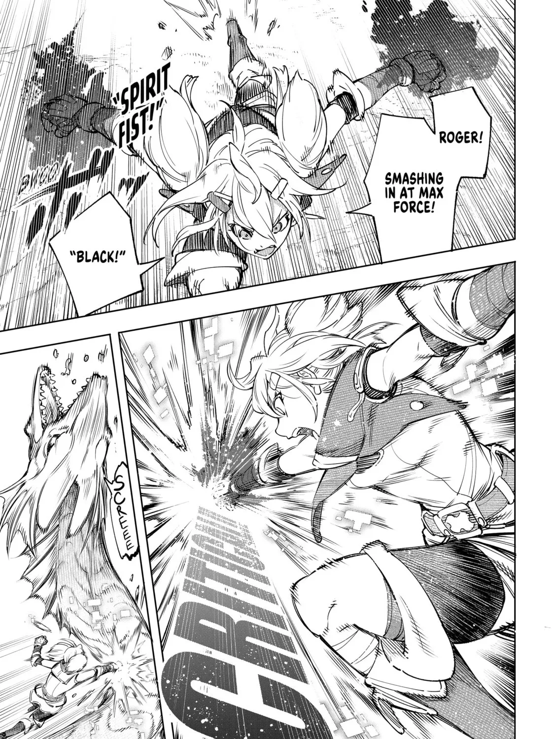 Read Shangri-La Frontier chapter 25 image 12 on Lezhin
