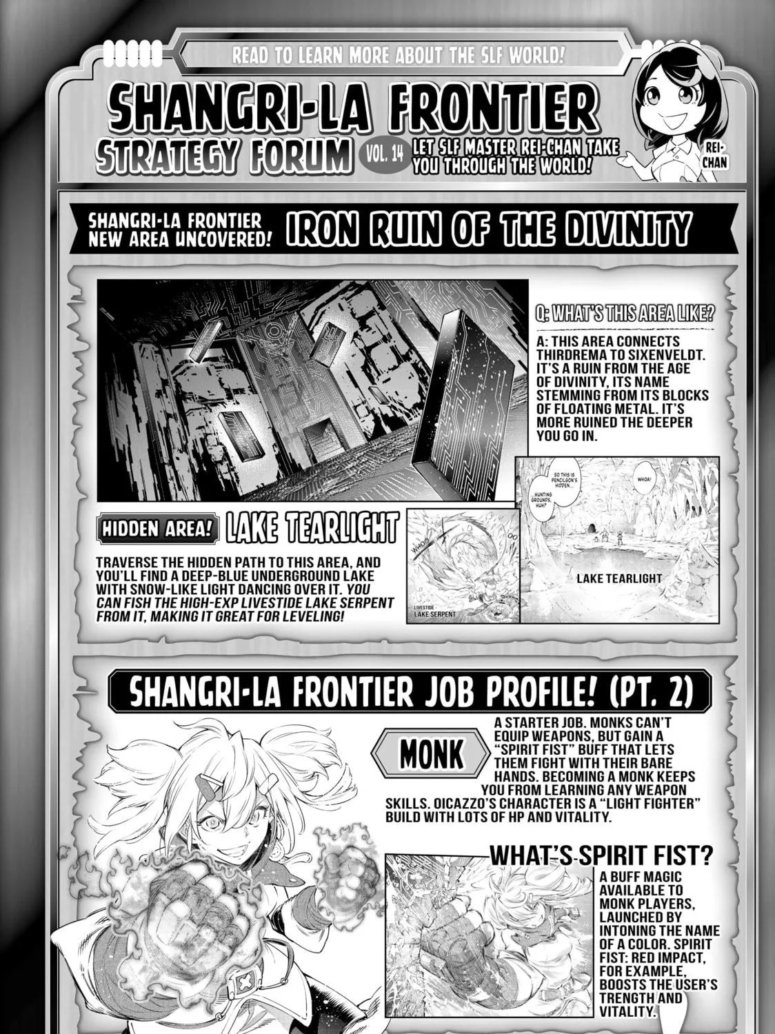 Read Shangri-La Frontier chapter 25 image 34 on Lezhin