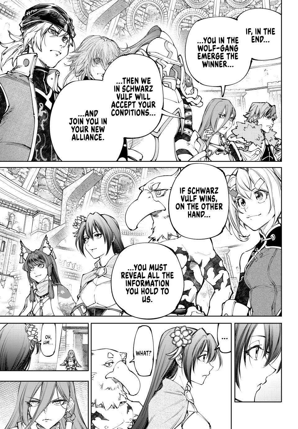 Read Shangri-La Frontier chapter 252 image 6 on Lezhin