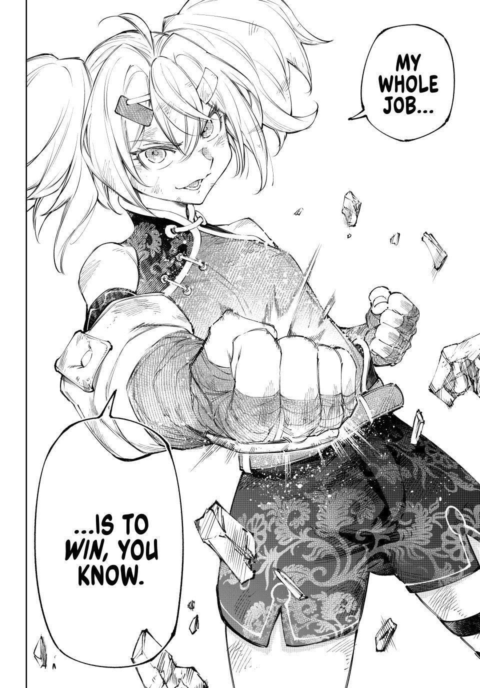 Read Shangri-La Frontier chapter 253 image 17 on Lezhin