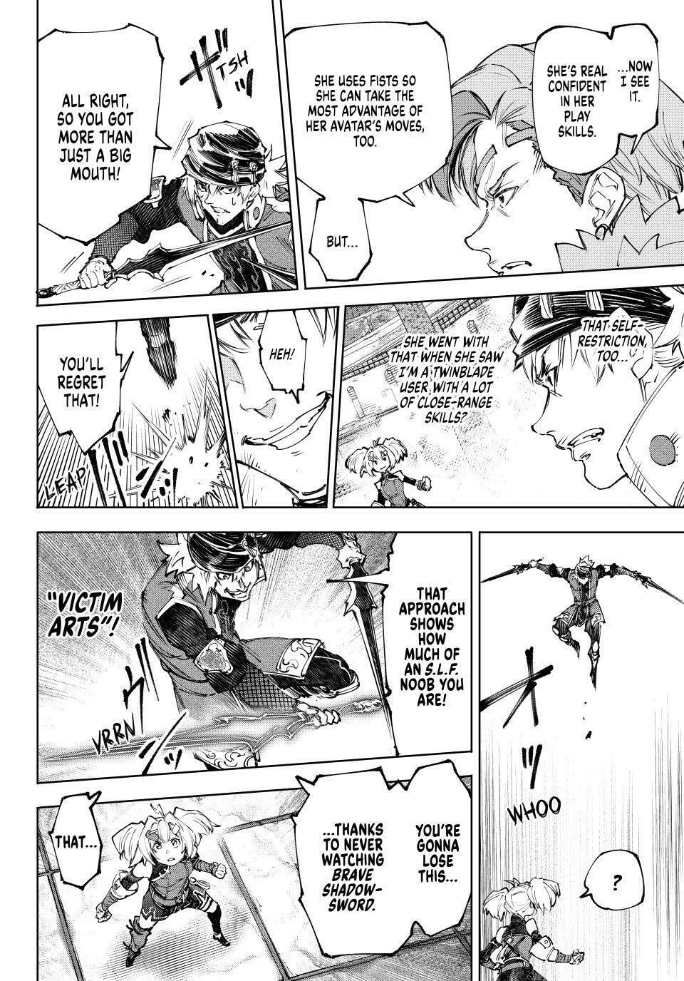 Read Shangri-La Frontier chapter 253 image 5 on Lezhin
