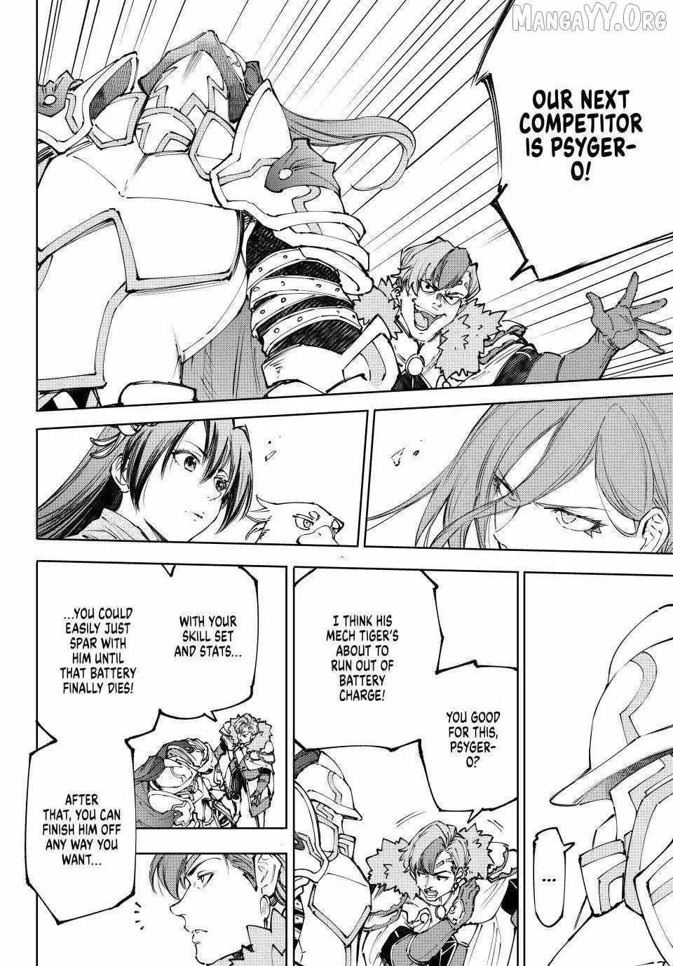 Read Shangri-La Frontier chapter 255 image 9 on Lezhin