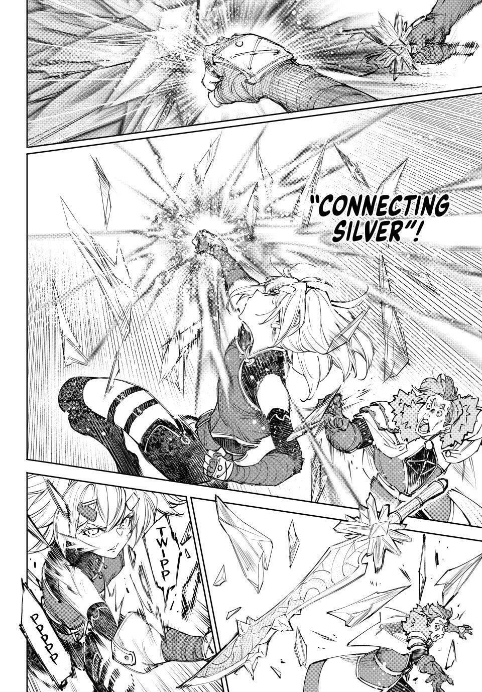 Read Shangri-La Frontier chapter 258 image 5 on Lezhin