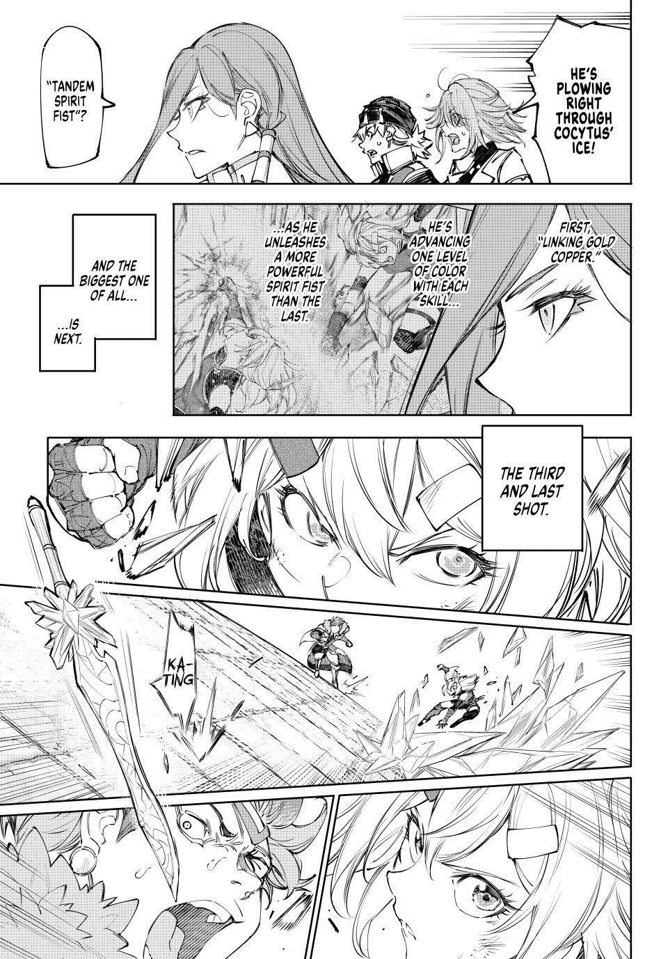 Read Shangri-La Frontier chapter 258 image 6 on Lezhin