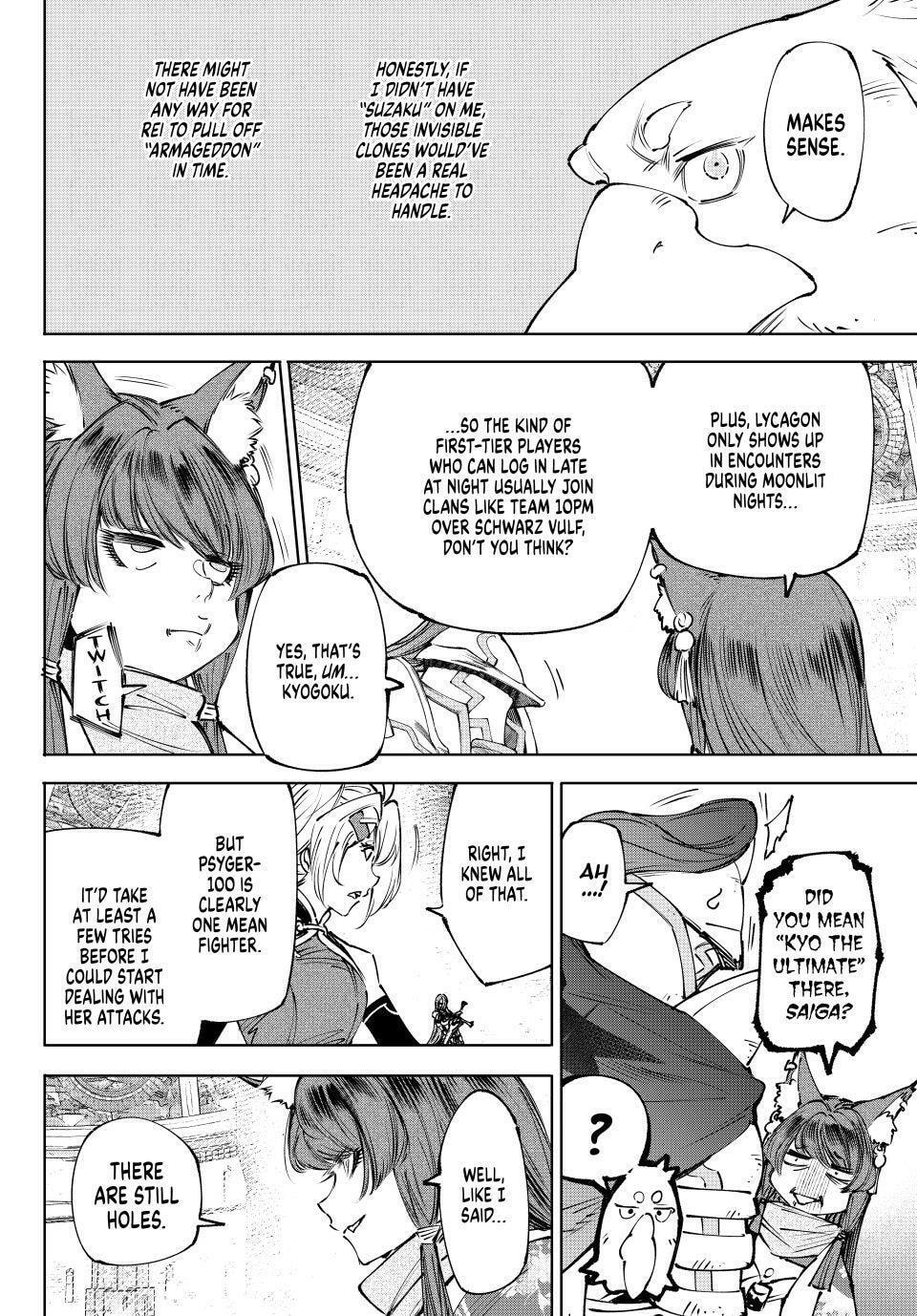 Read Shangri-La Frontier chapter 261 image 13 on Lezhin