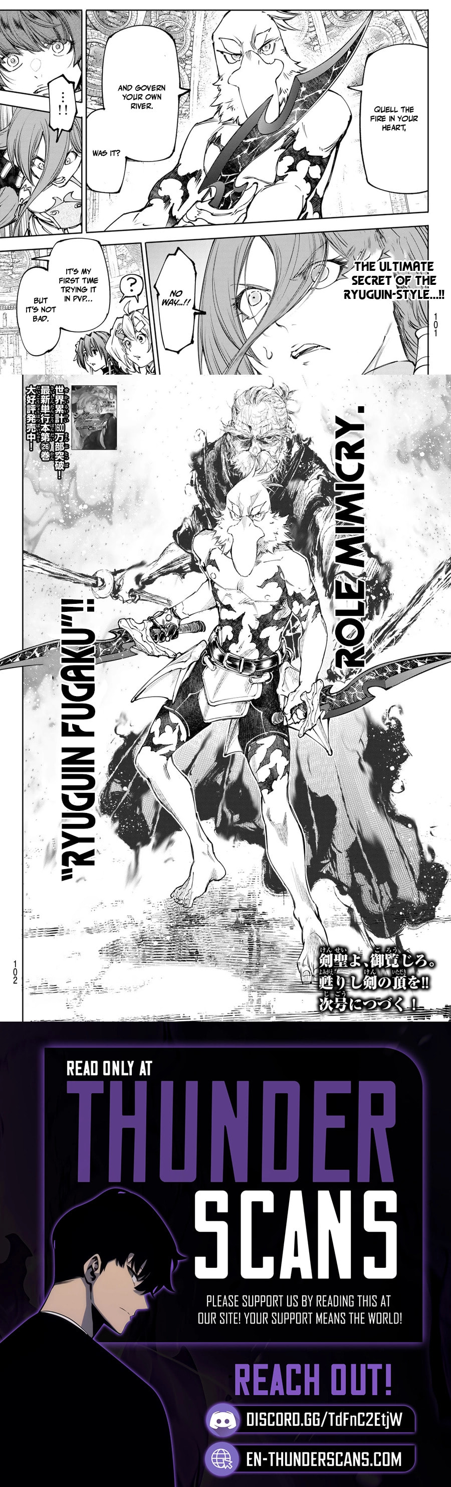 Read Shangri-La Frontier chapter 264 image 3 on Lezhin