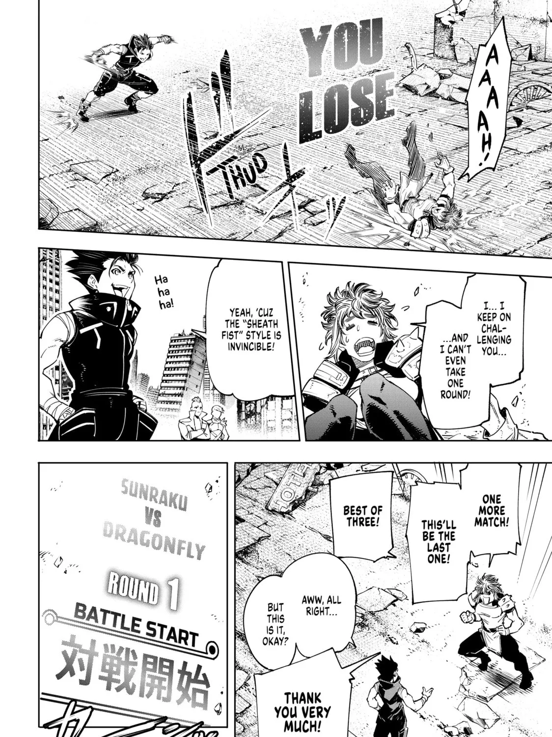 Read Shangri-La Frontier chapter 28 image 6 on Lezhin