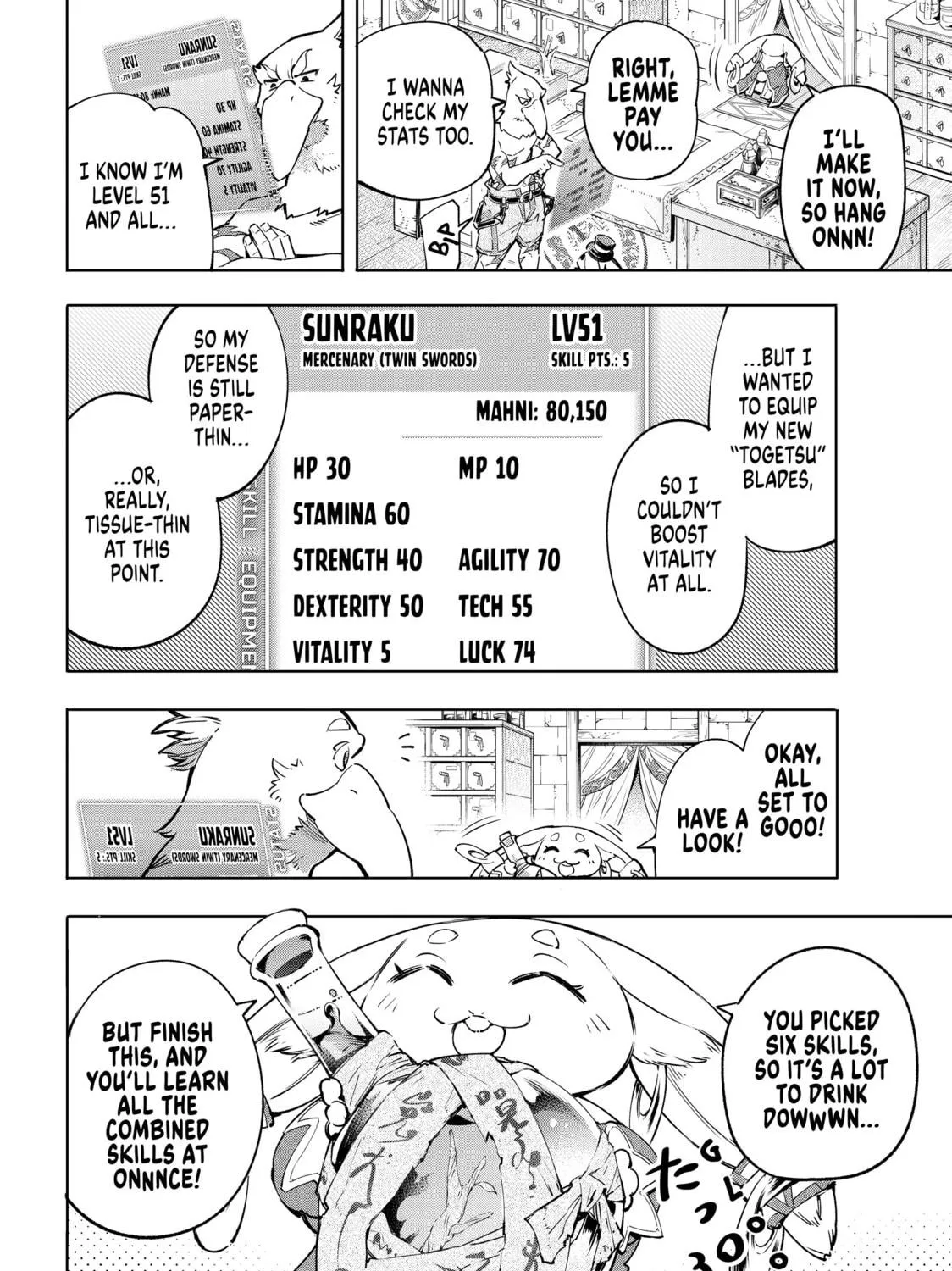 Read Shangri-La Frontier chapter 29 image 10 on Lezhin